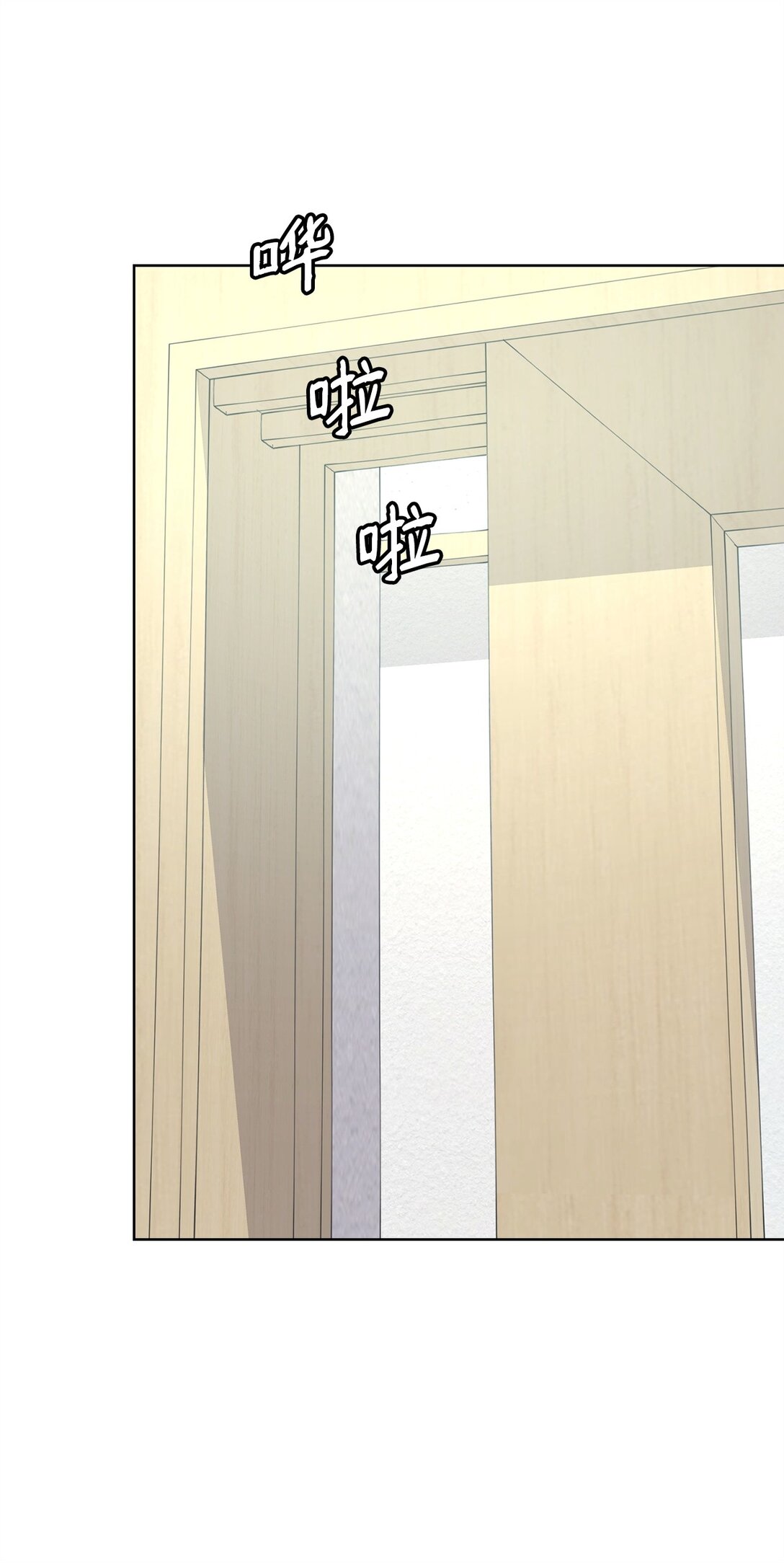 做我的鏟屎官吧! - 55 轉學生(1/2) - 6