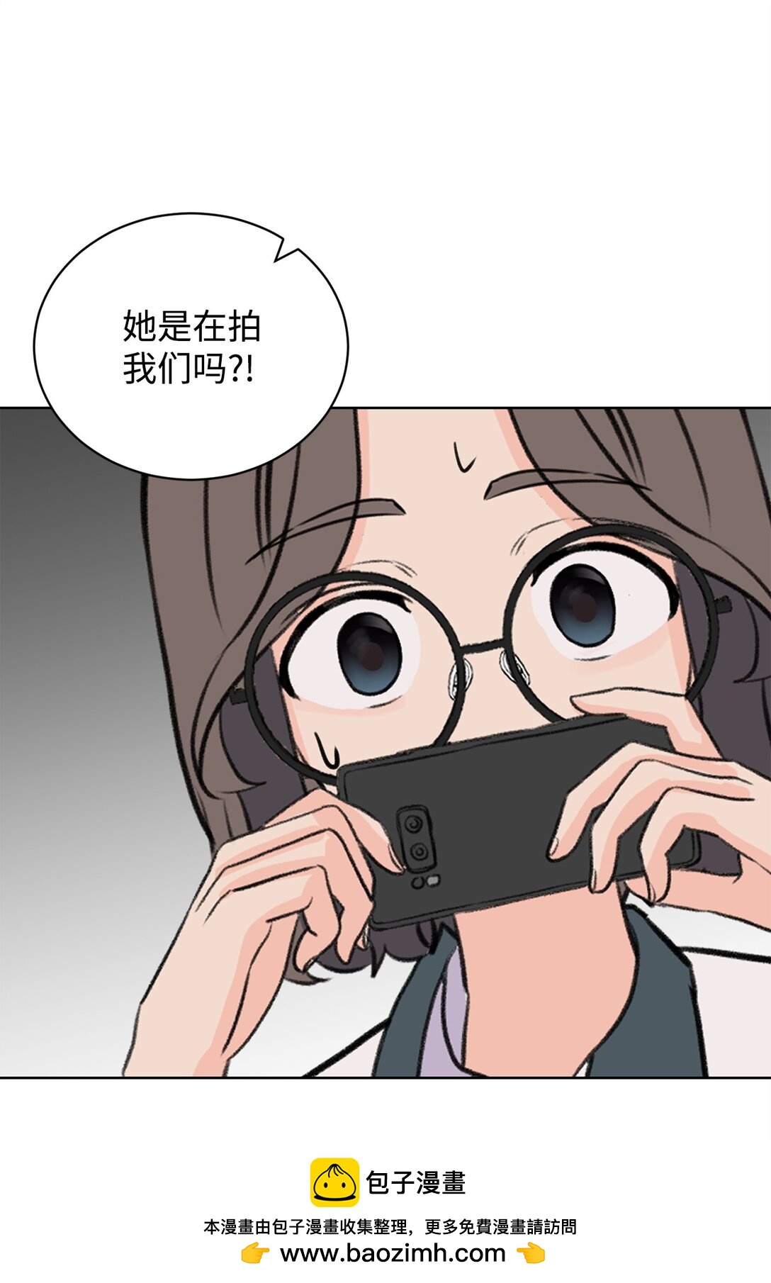 做我的鏟屎官吧! - 57 義氣姐妹(1/2) - 2