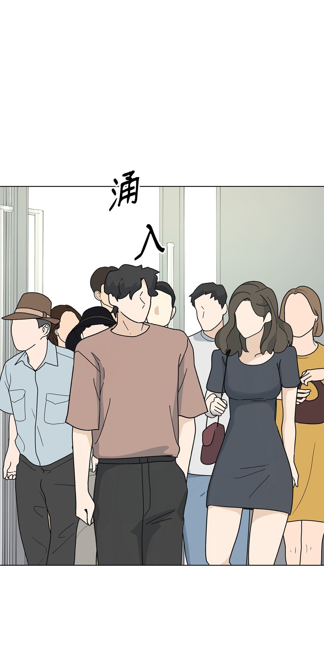 做我的鏟屎官吧! - 59 莎拉吃醋(1/2) - 4