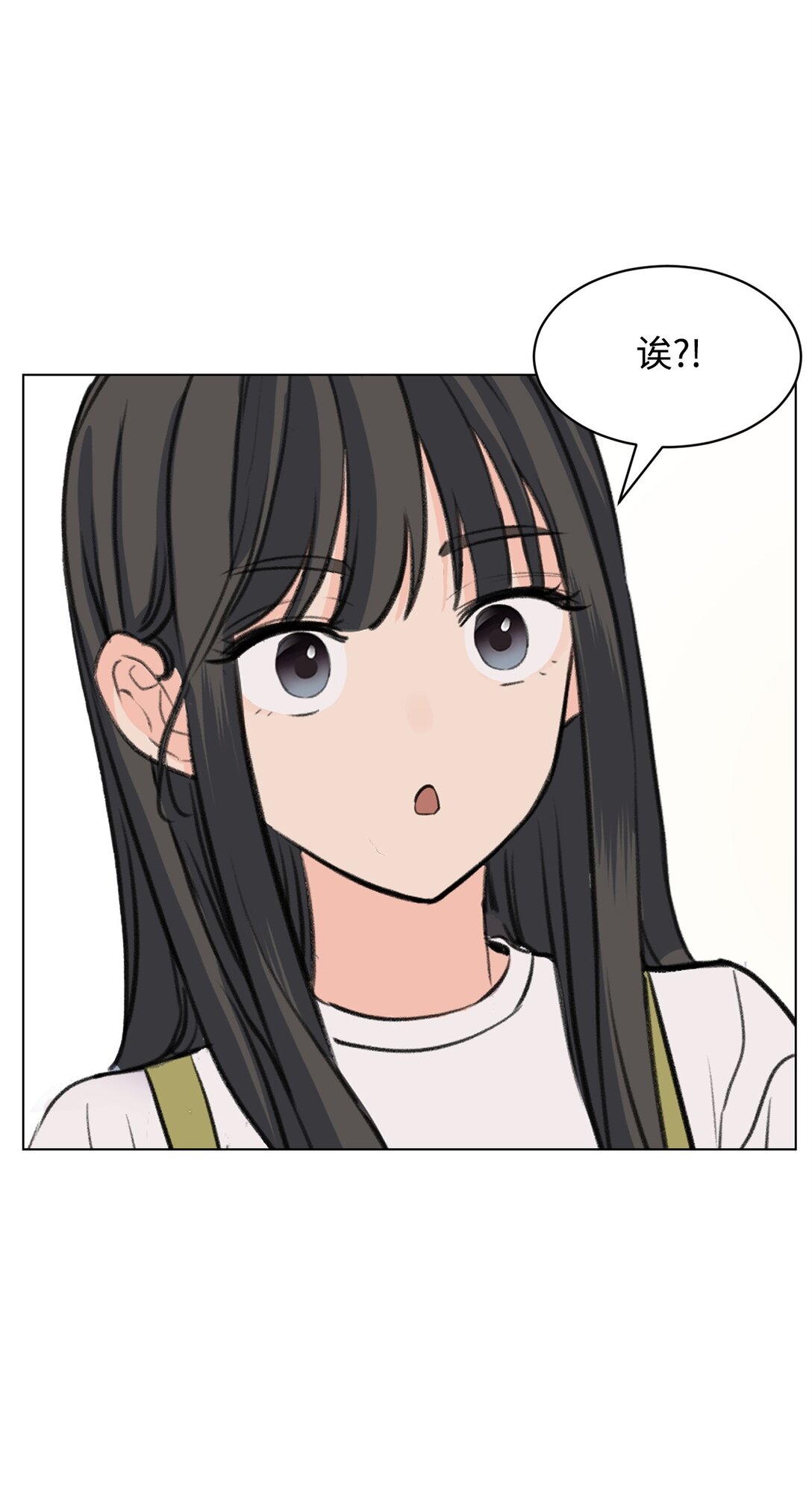 做我的鏟屎官吧! - 59 莎拉吃醋(1/2) - 7