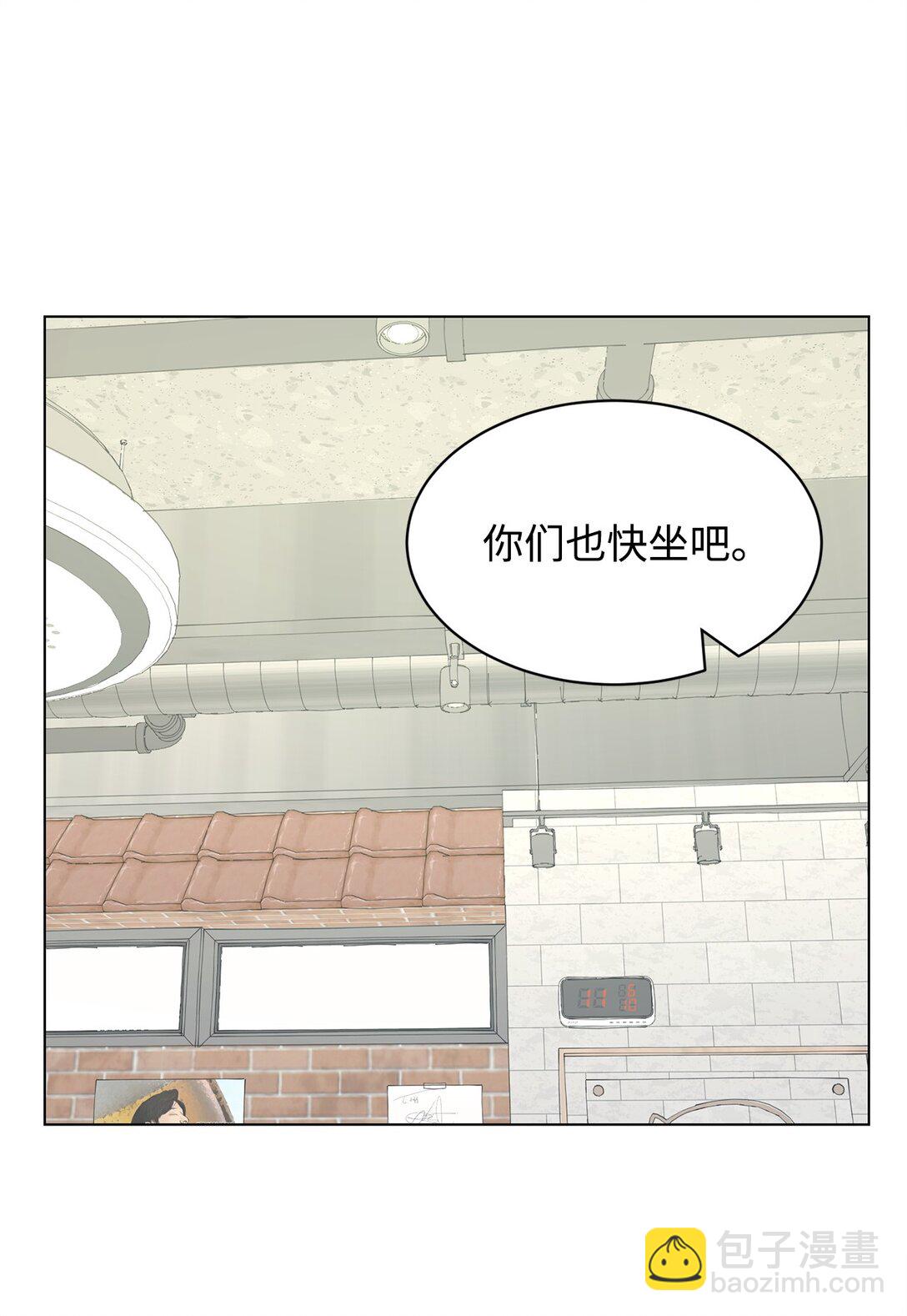 做我的鏟屎官吧! - 59 莎拉吃醋(1/2) - 1