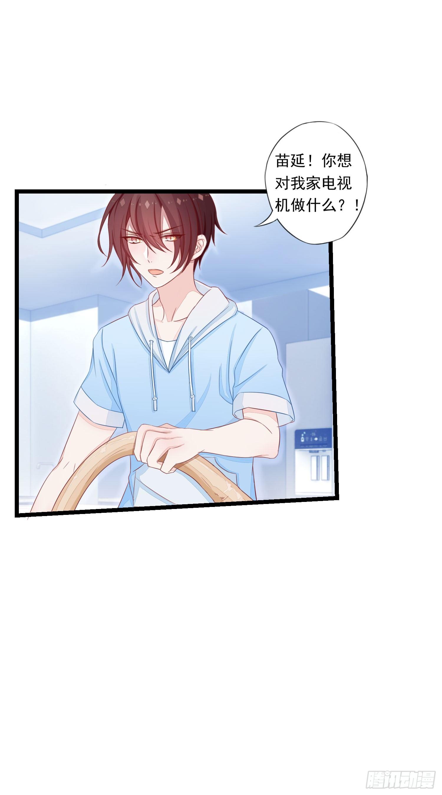 10 见见世面-第11话