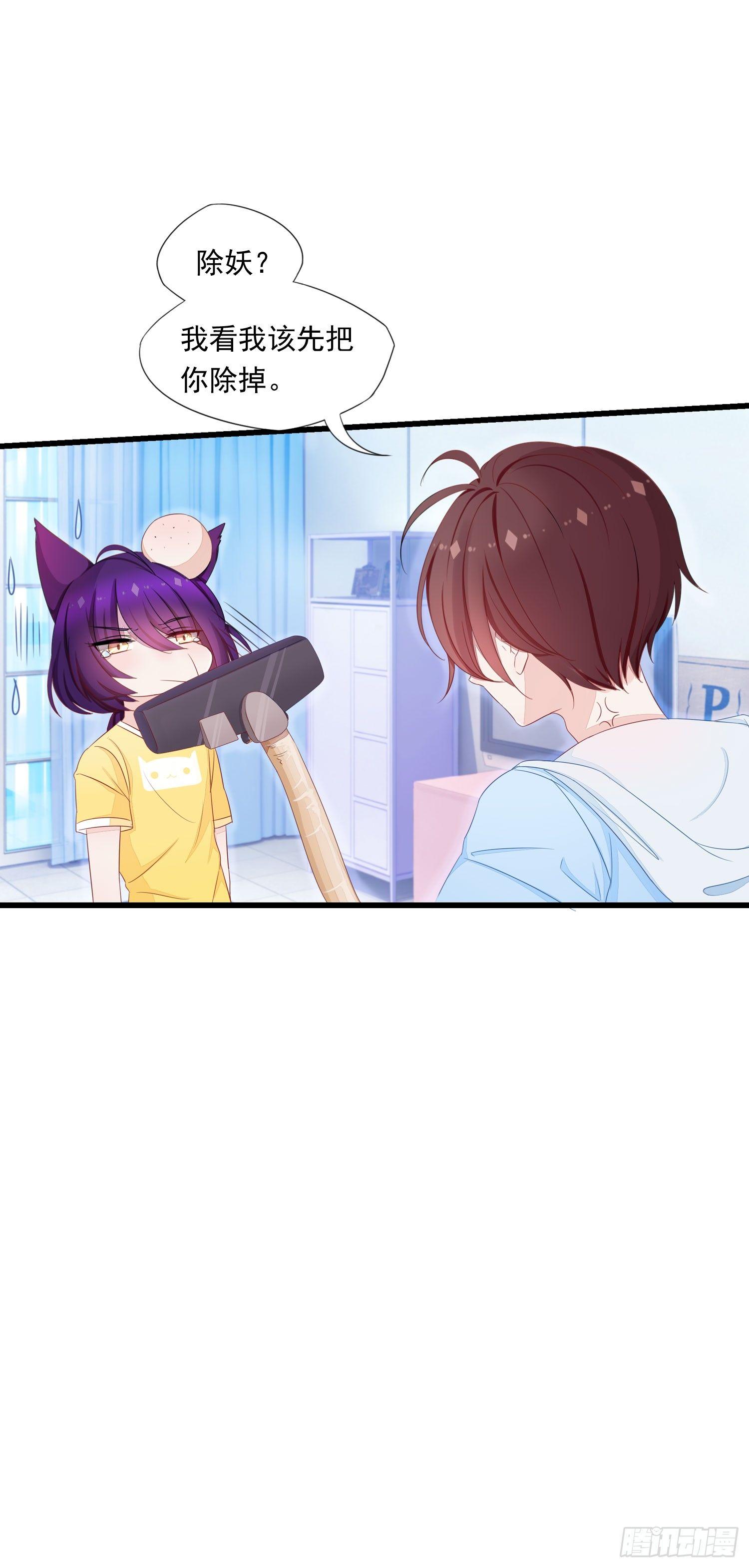 10 见见世面-第11话