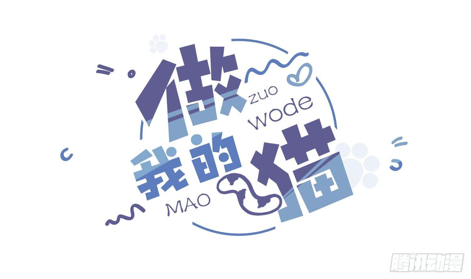 10 见见世面-第11话