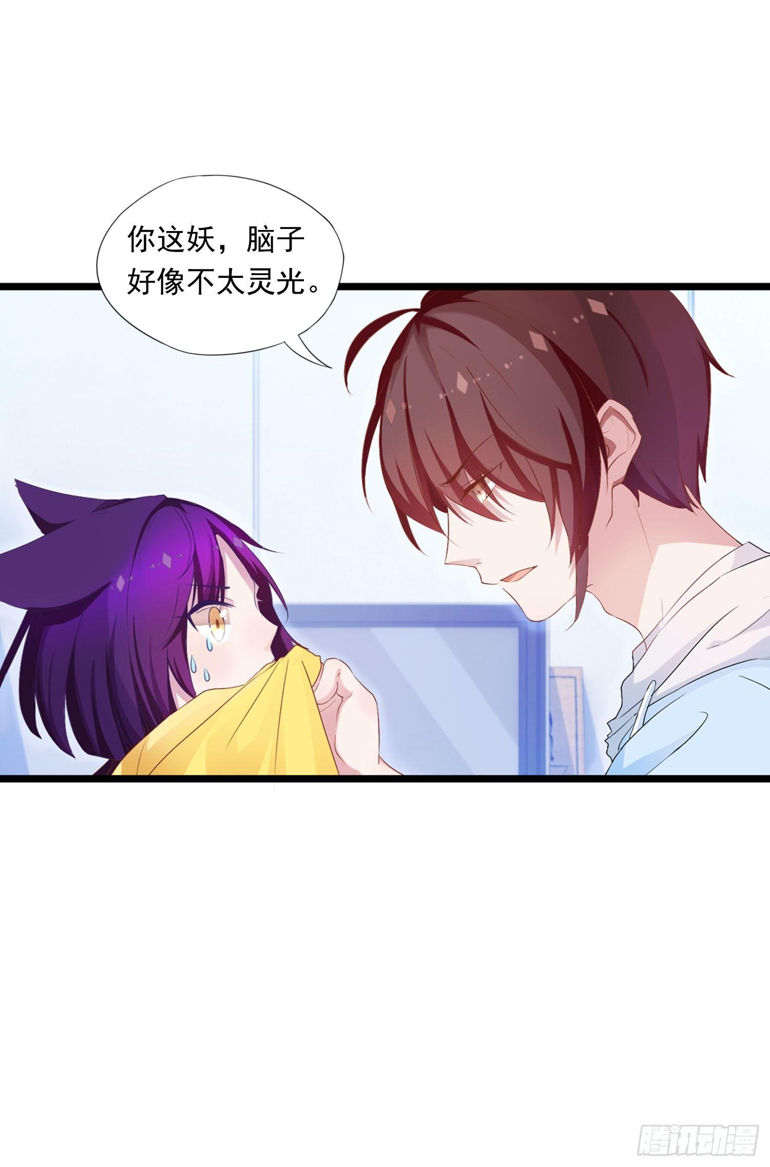 10 见见世面-第11话