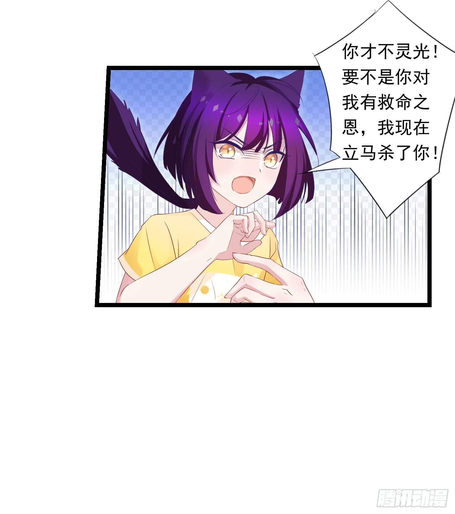 10 见见世面-第11话