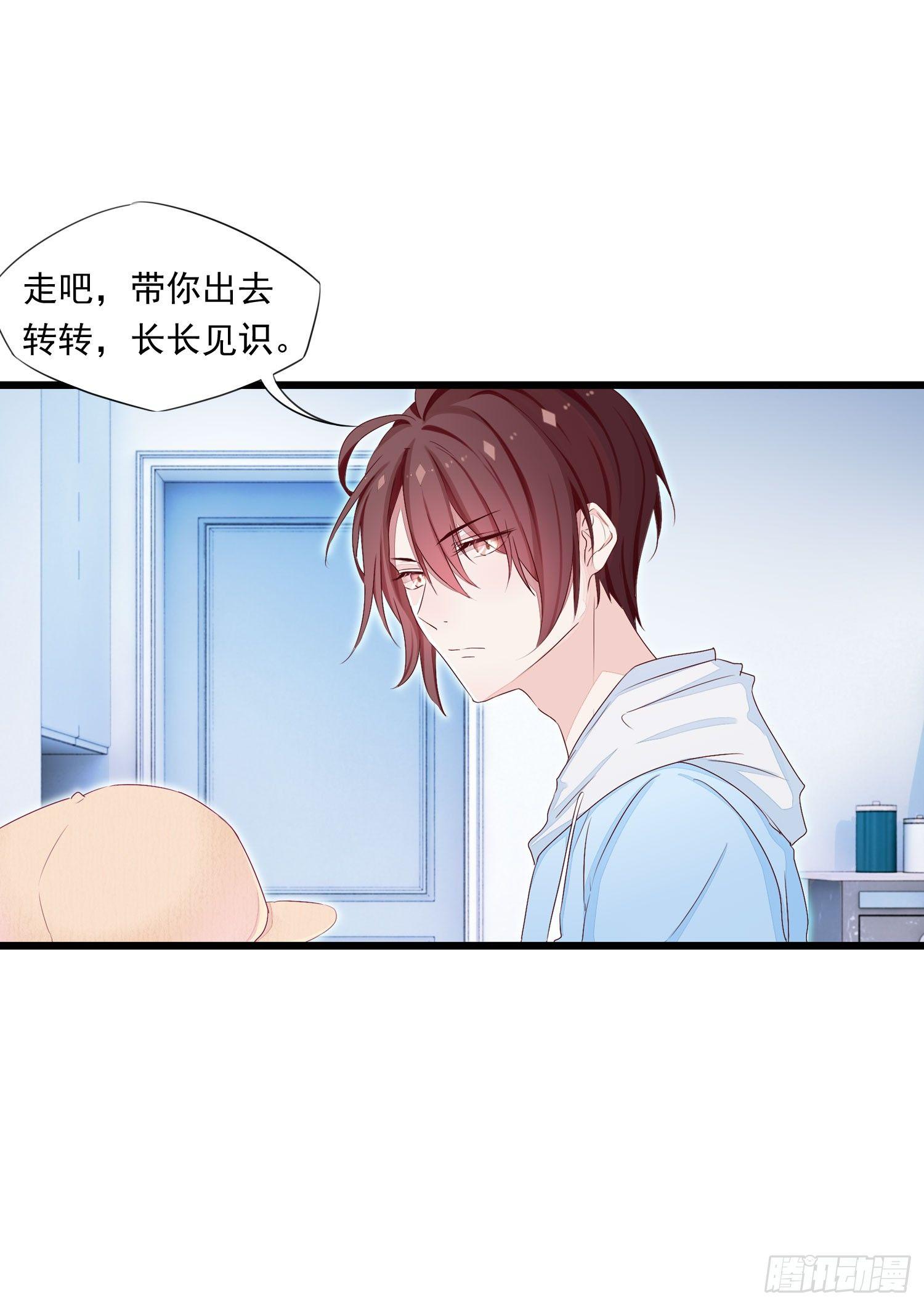 10 见见世面-第11话