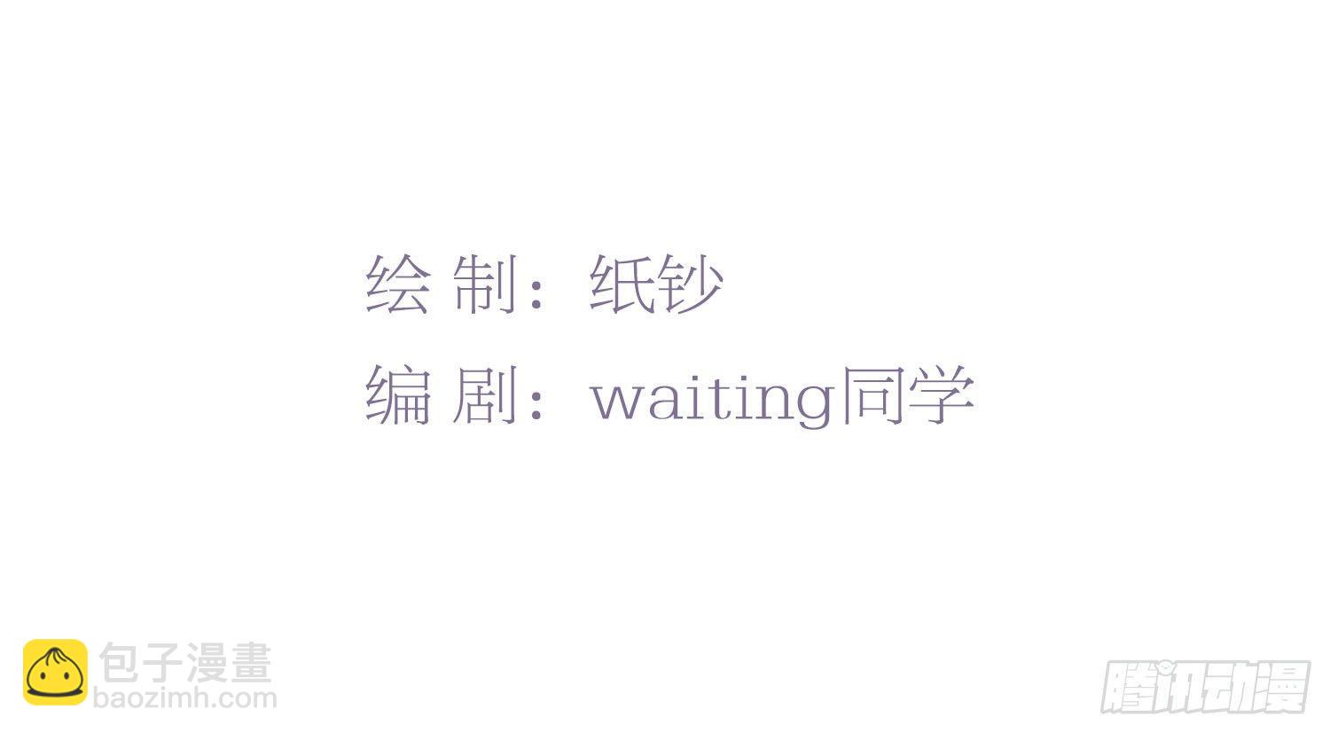 10 见见世面-第11话