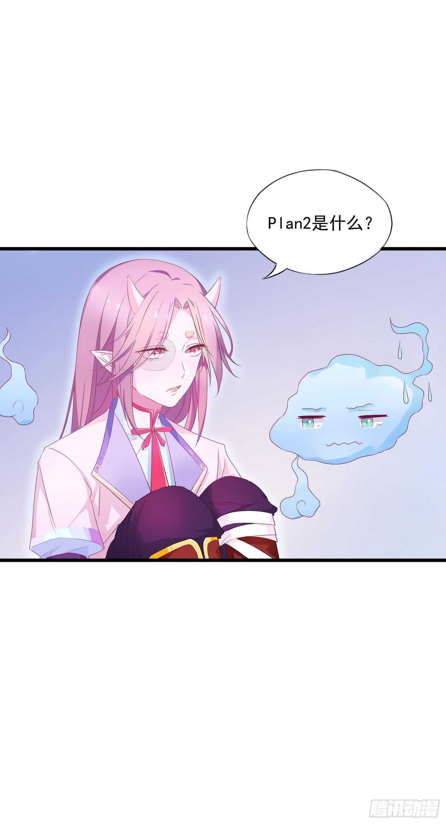 10 见见世面-第11话