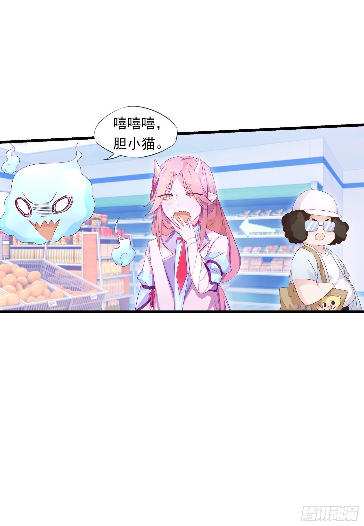 10 见见世面-第11话