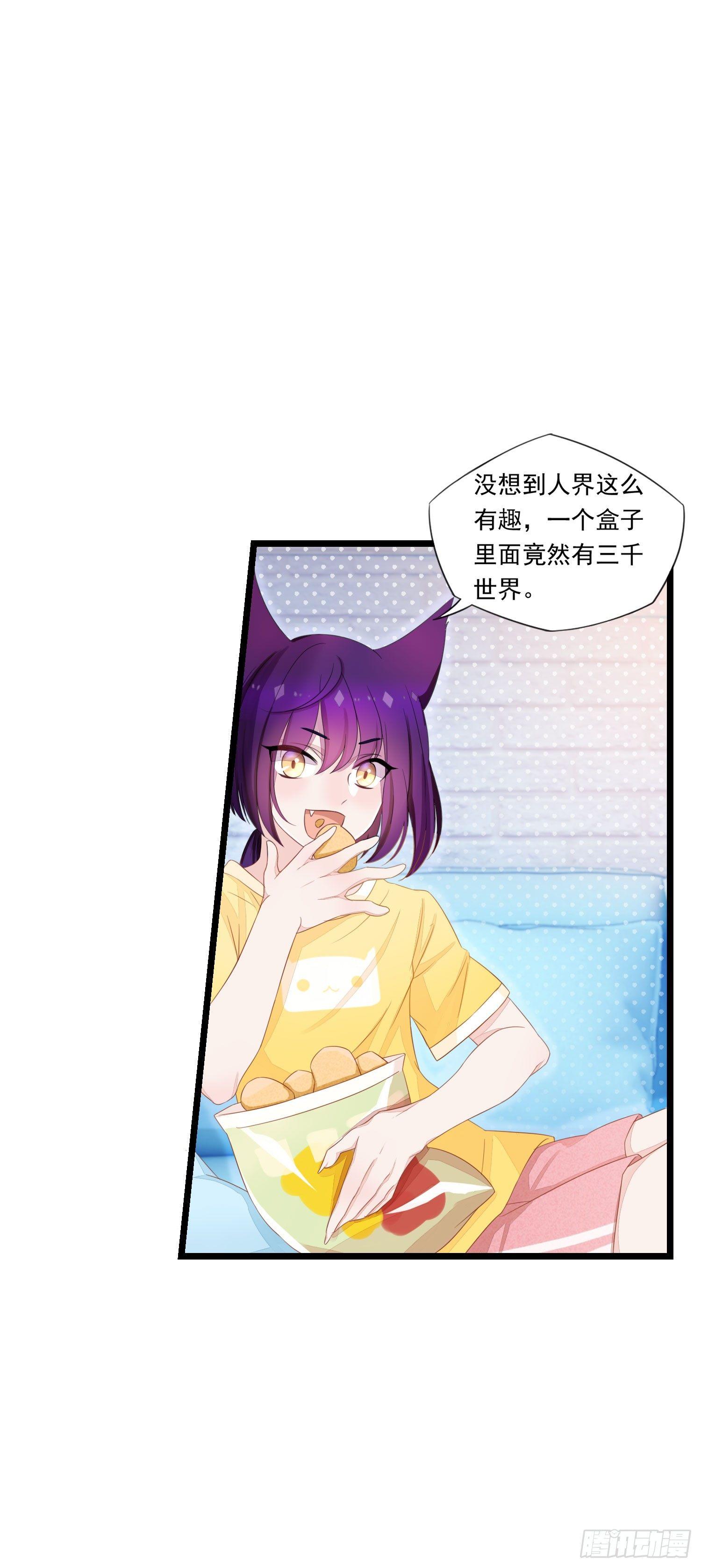 10 见见世面-第11话