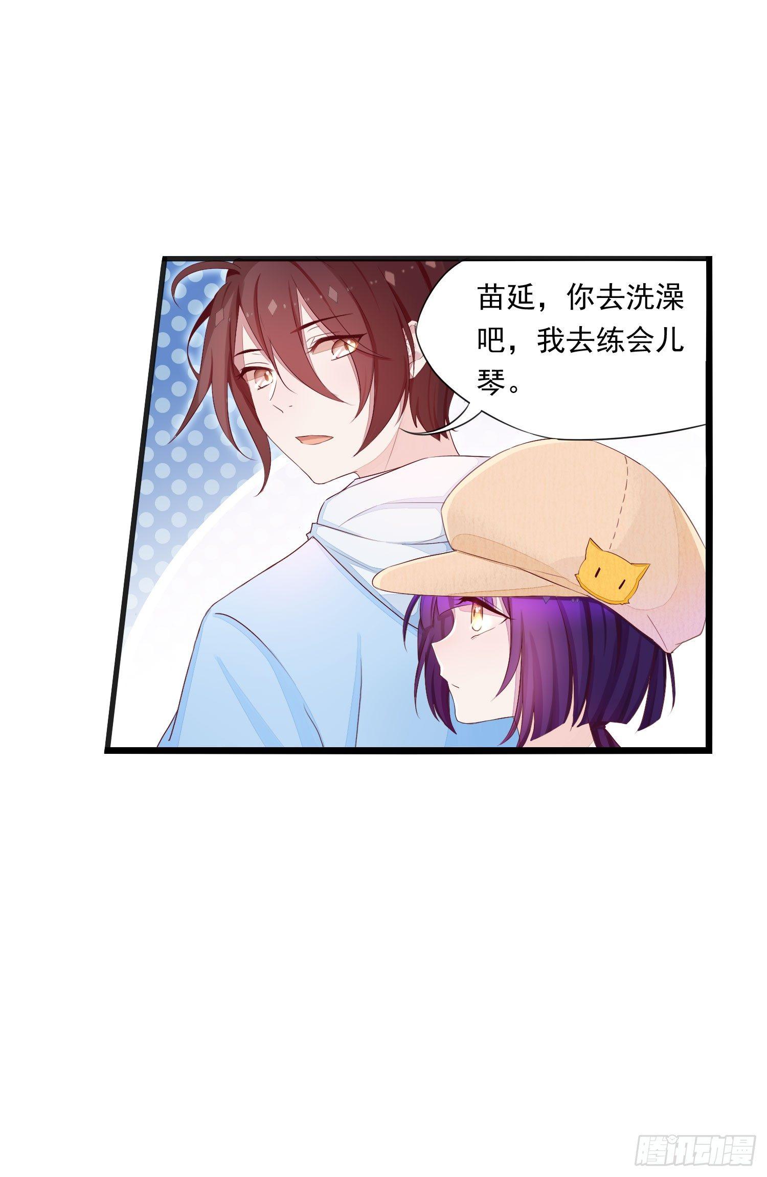 12 被看光了喵-第13话