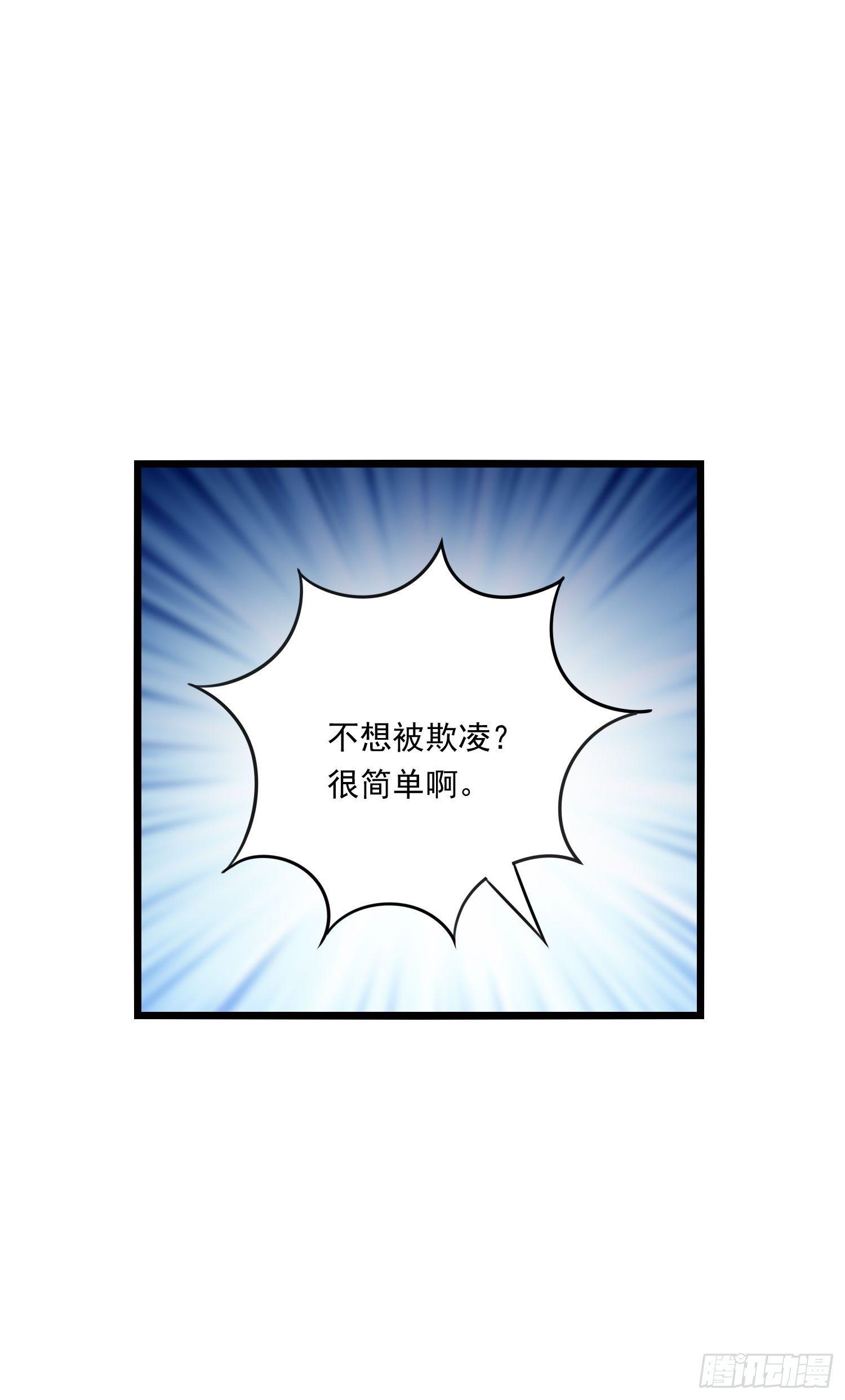 12 被看光了喵-第13话