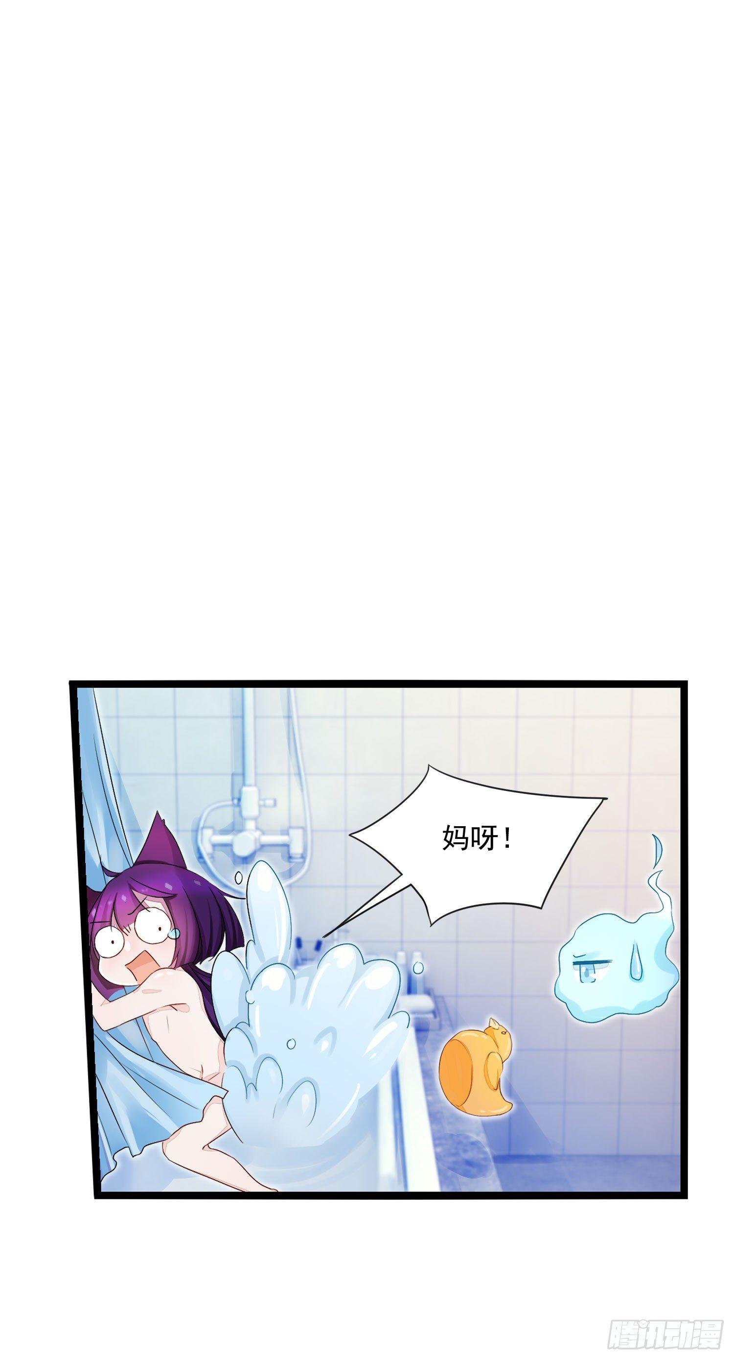 12 被看光了喵-第13话