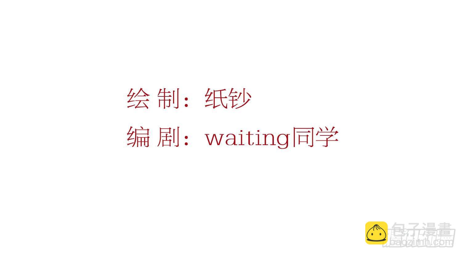 12 被看光了喵-第13话