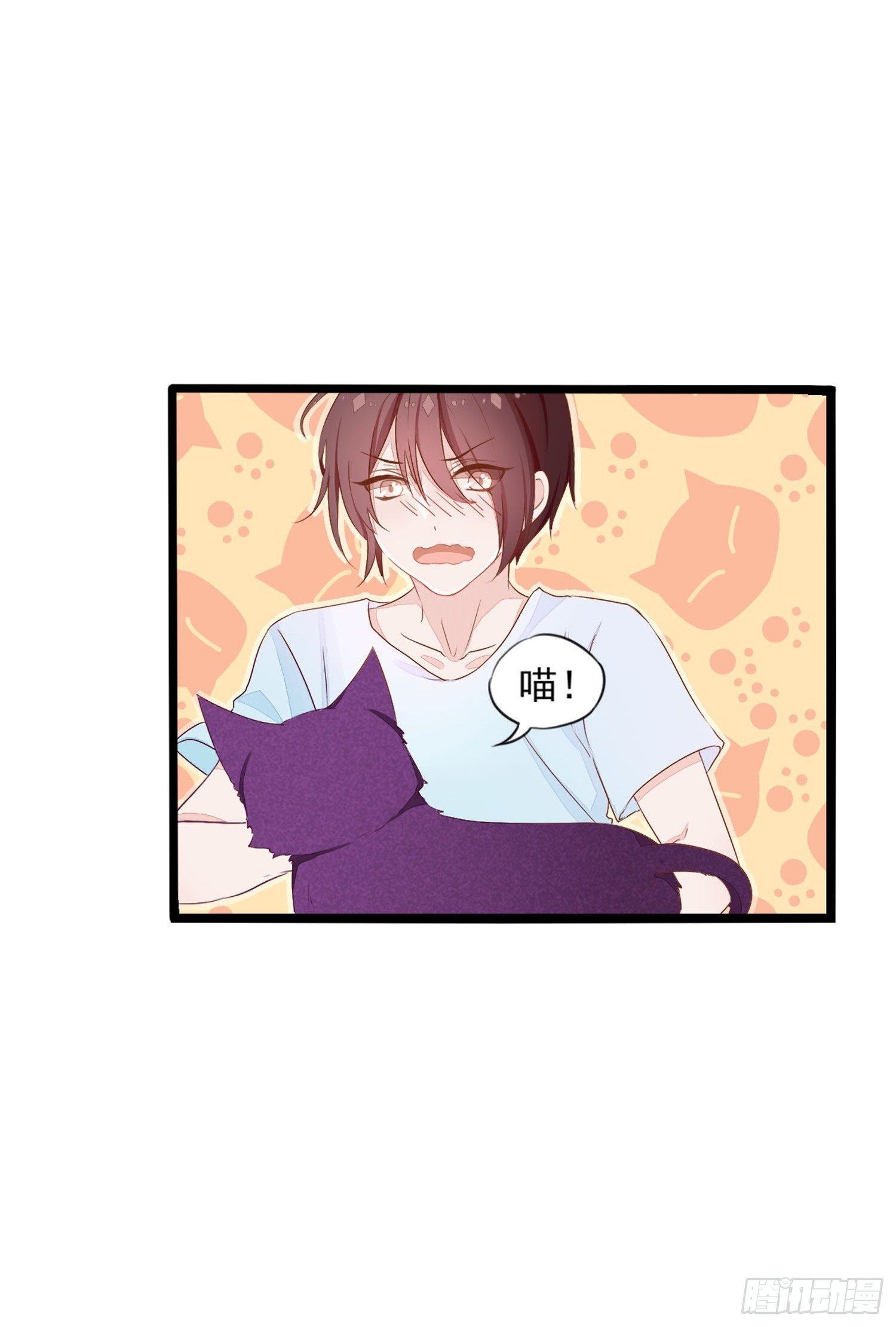 14 忍不住了！-第15话