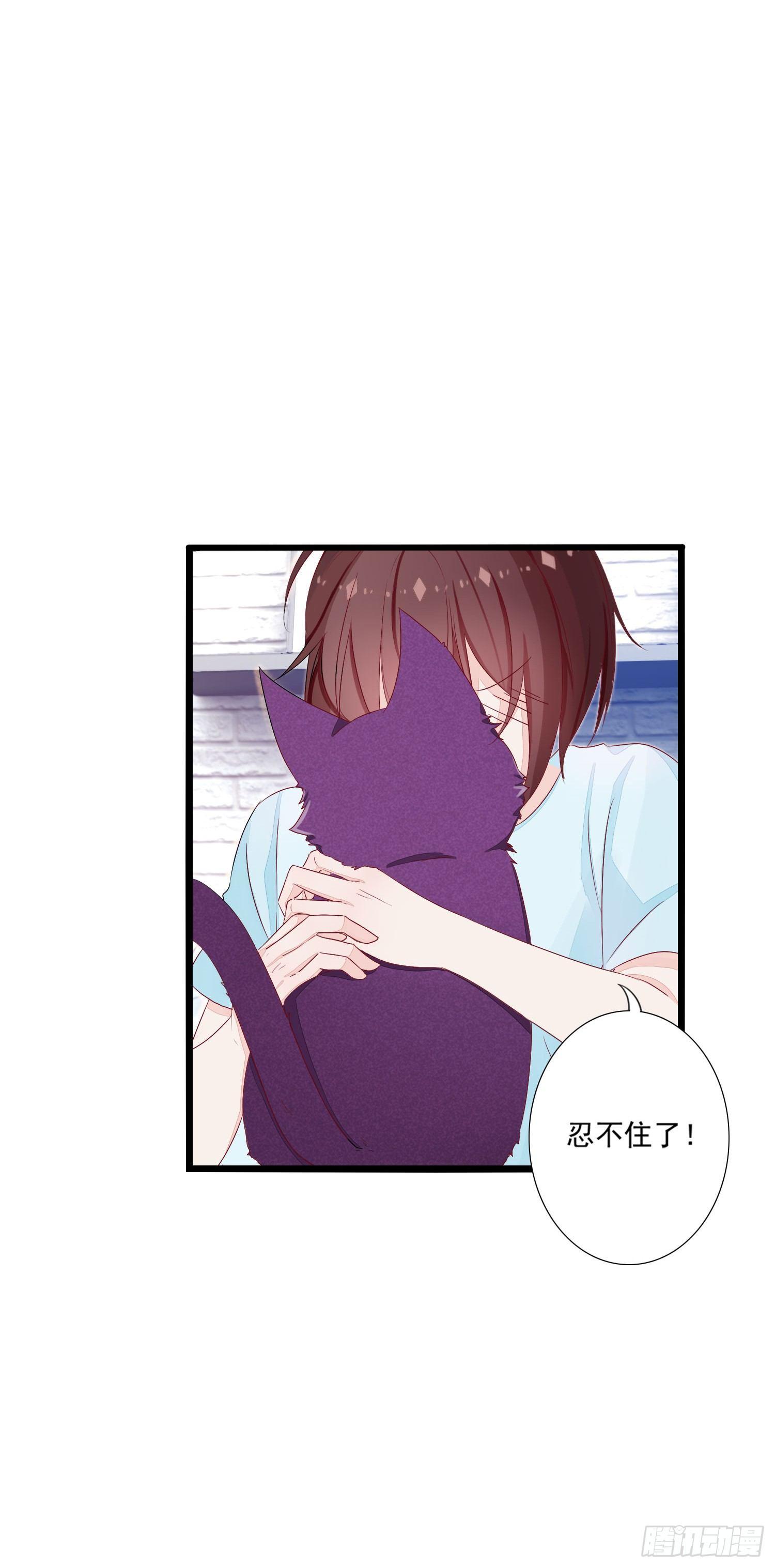 14 忍不住了！-第15话