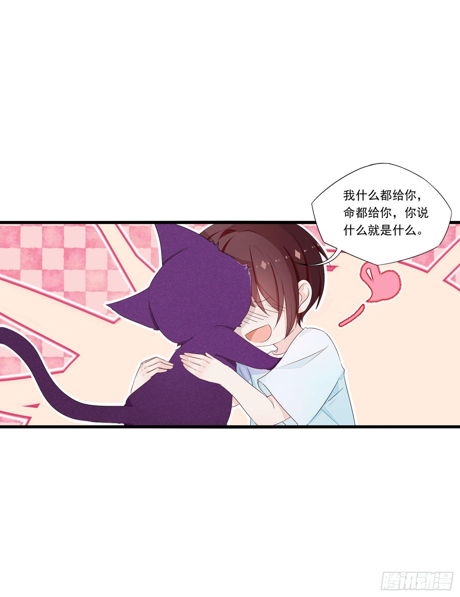 14 忍不住了！-第15话