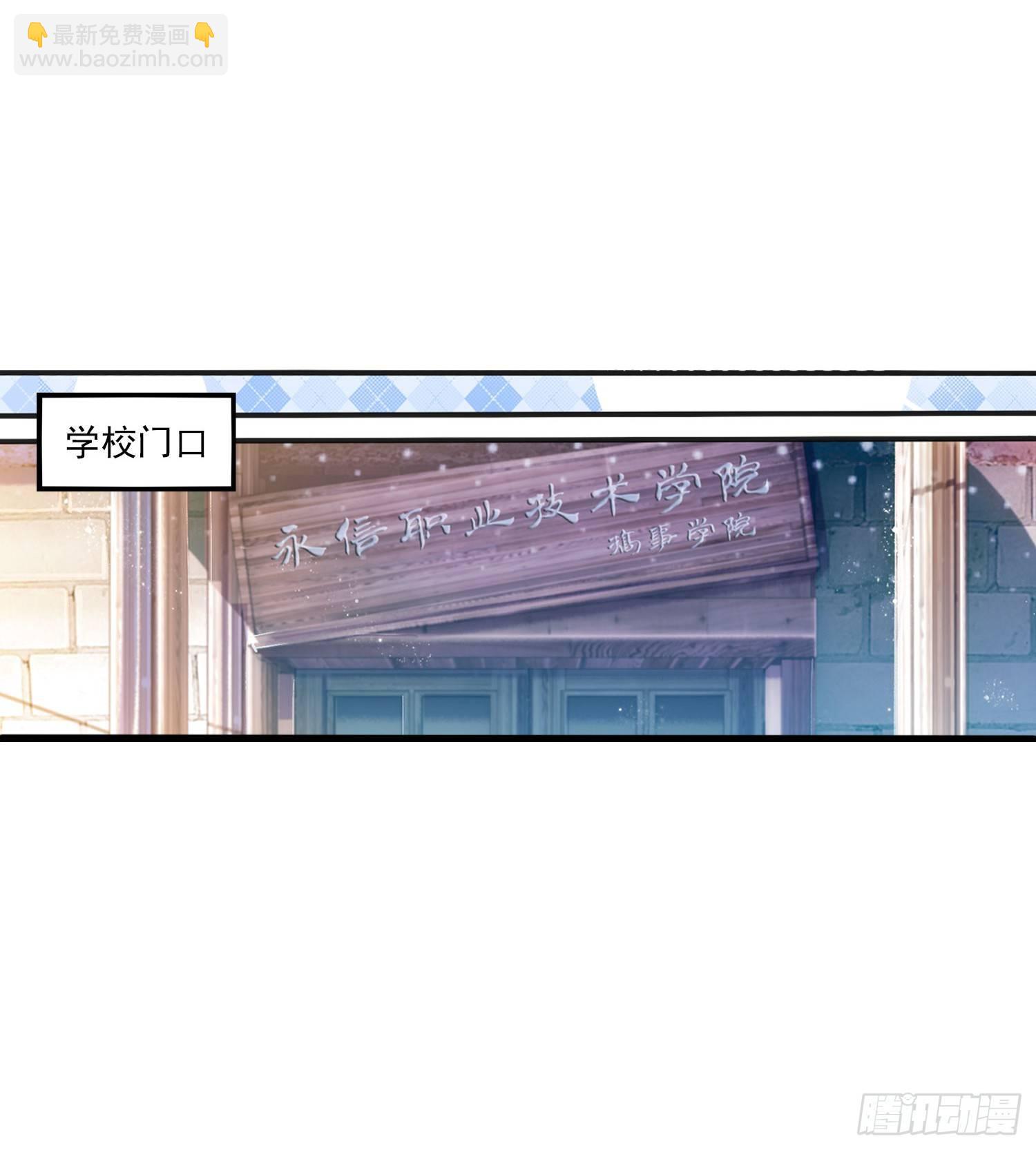 14 忍不住了！-第15话