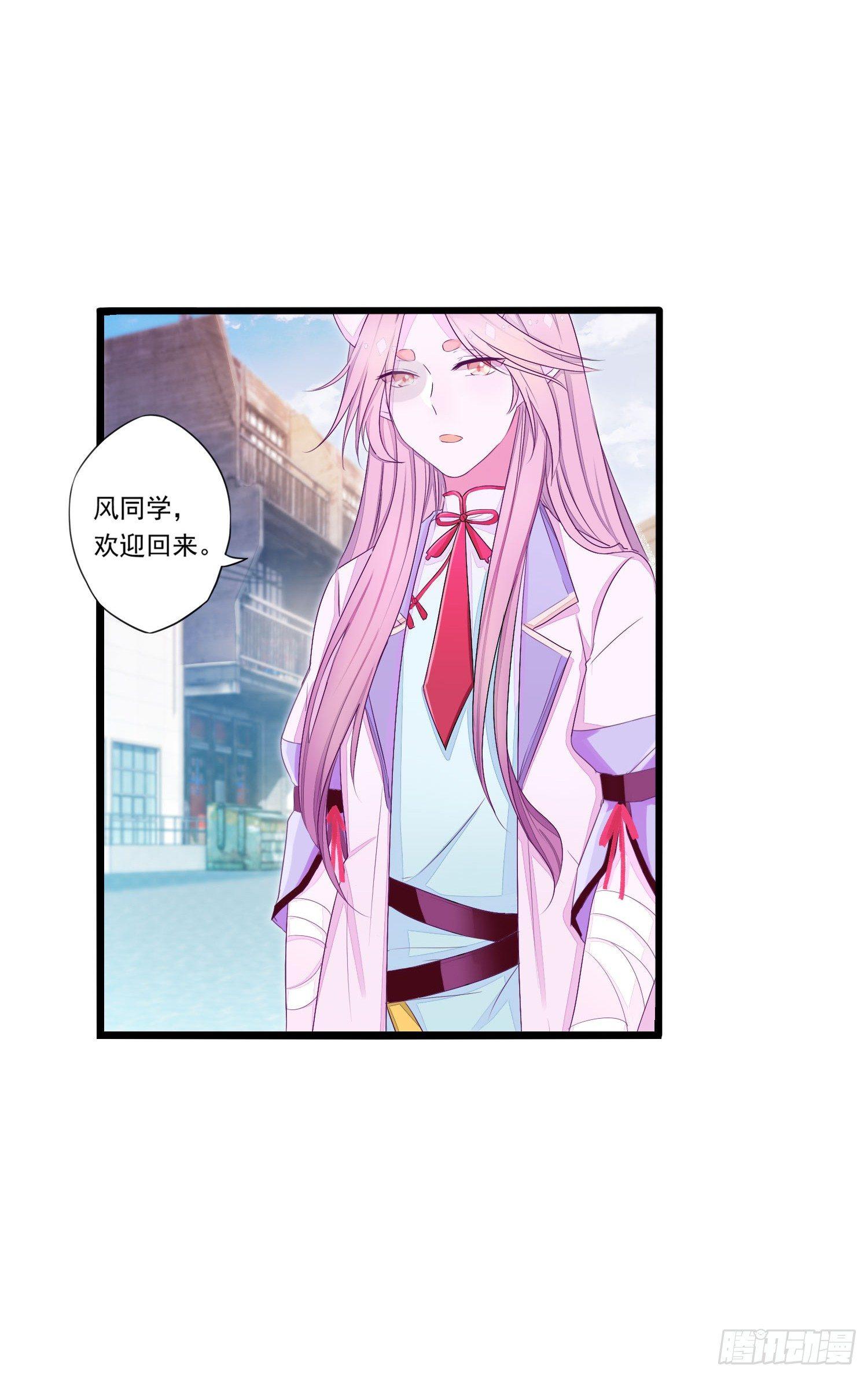 14 忍不住了！-第15话