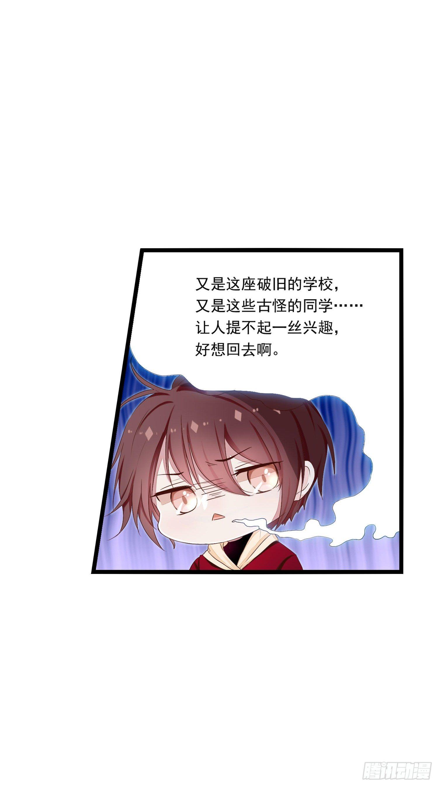 14 忍不住了！-第15话