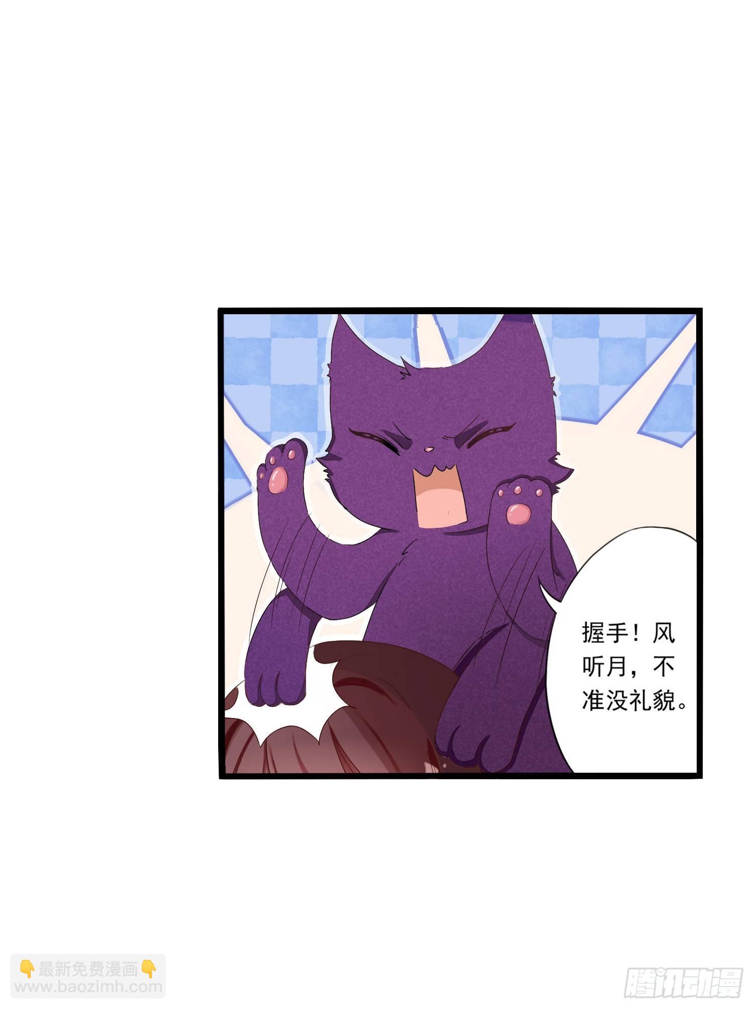 14 忍不住了！-第15话