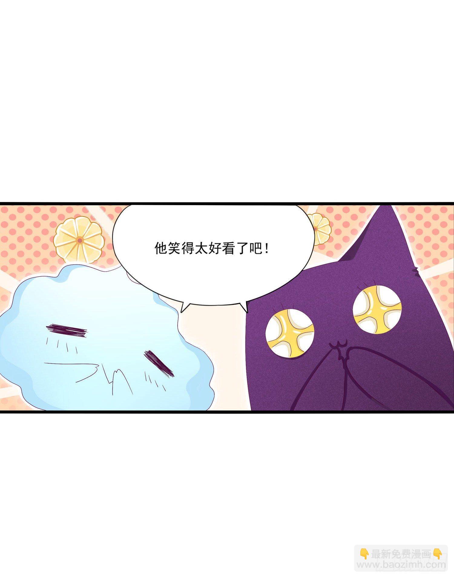 14 忍不住了！-第15话