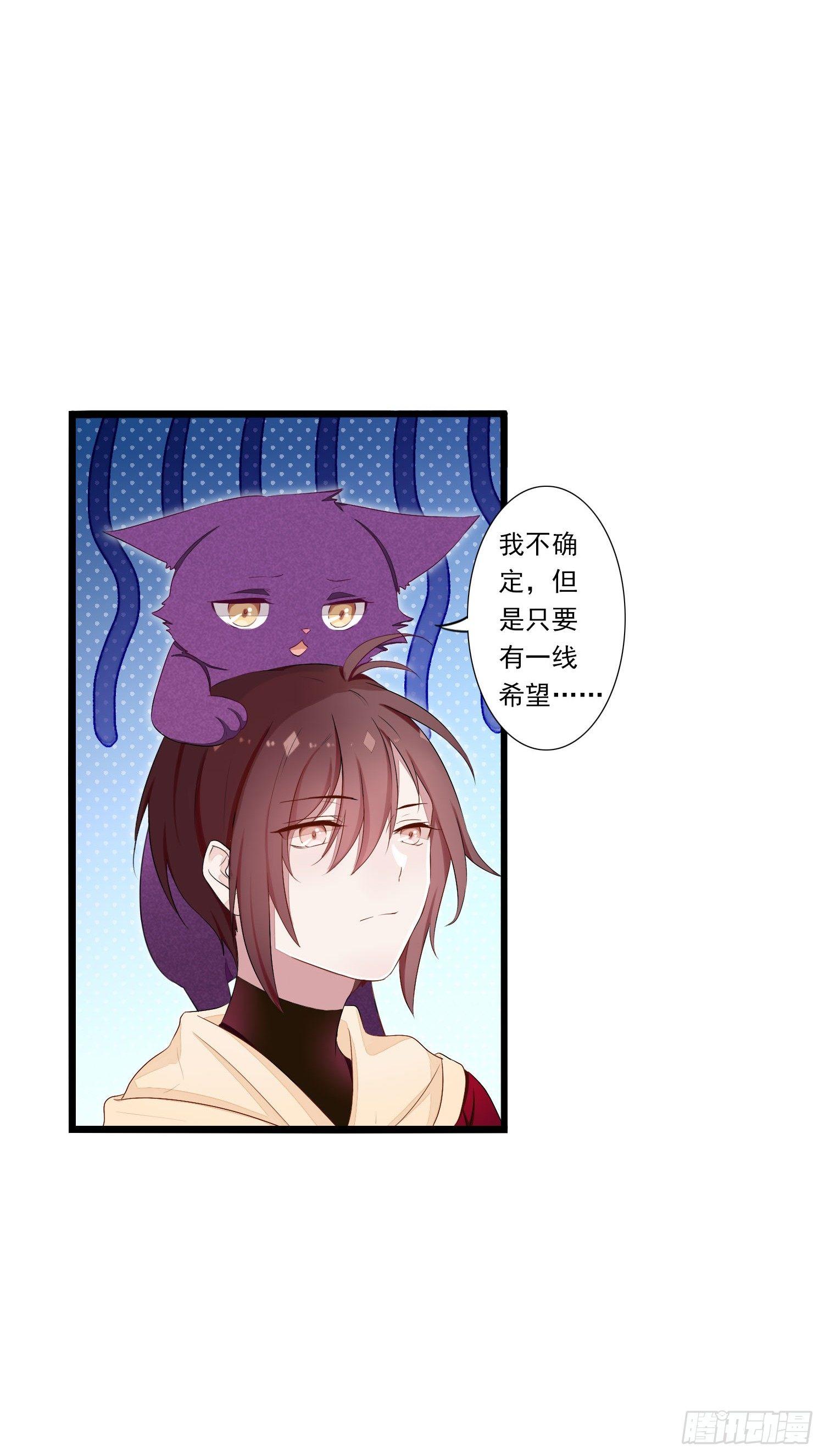 14 忍不住了！-第15话