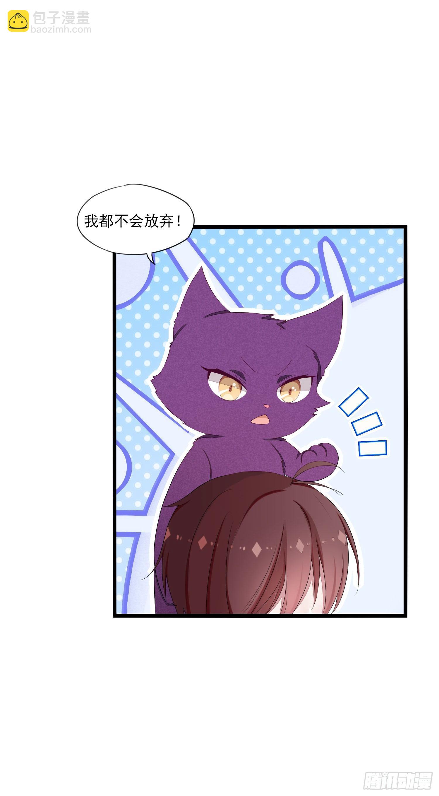 14 忍不住了！-第15话