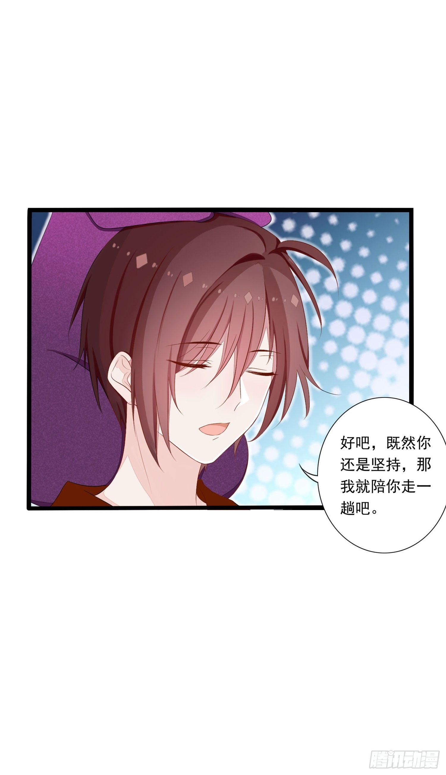 14 忍不住了！-第15话