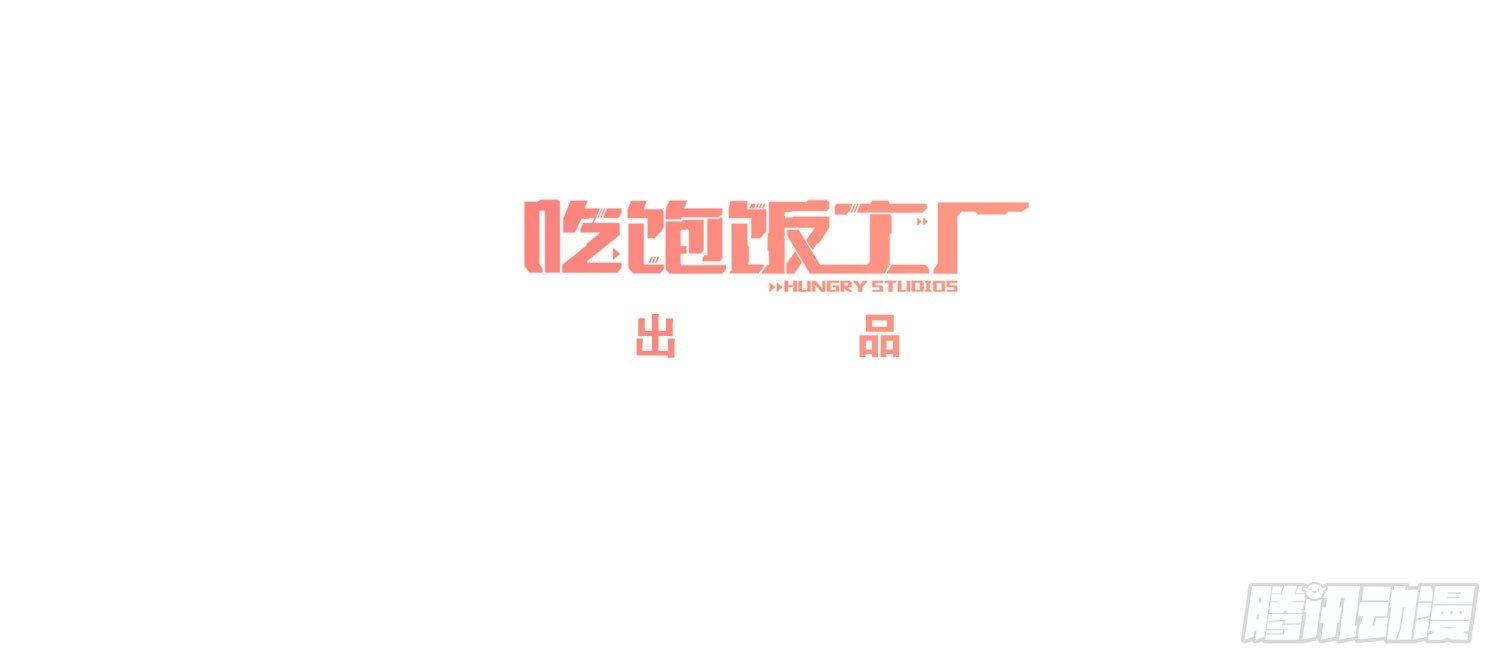 14 忍不住了！-第15话