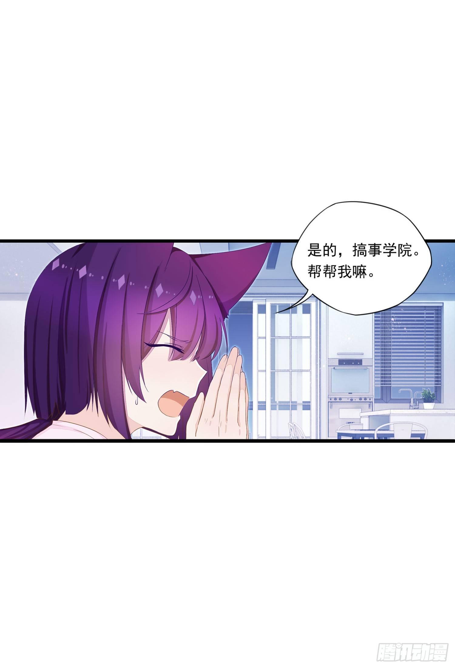 14 忍不住了！-第15话