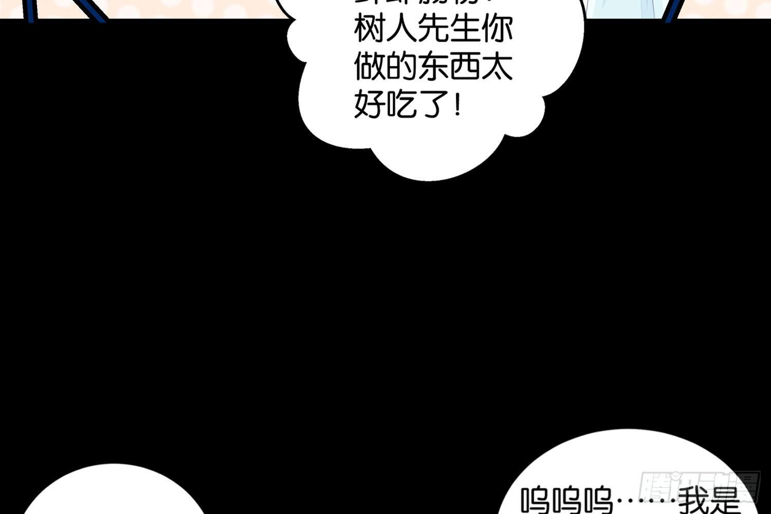 18 喜欢的人是颜控-第19话