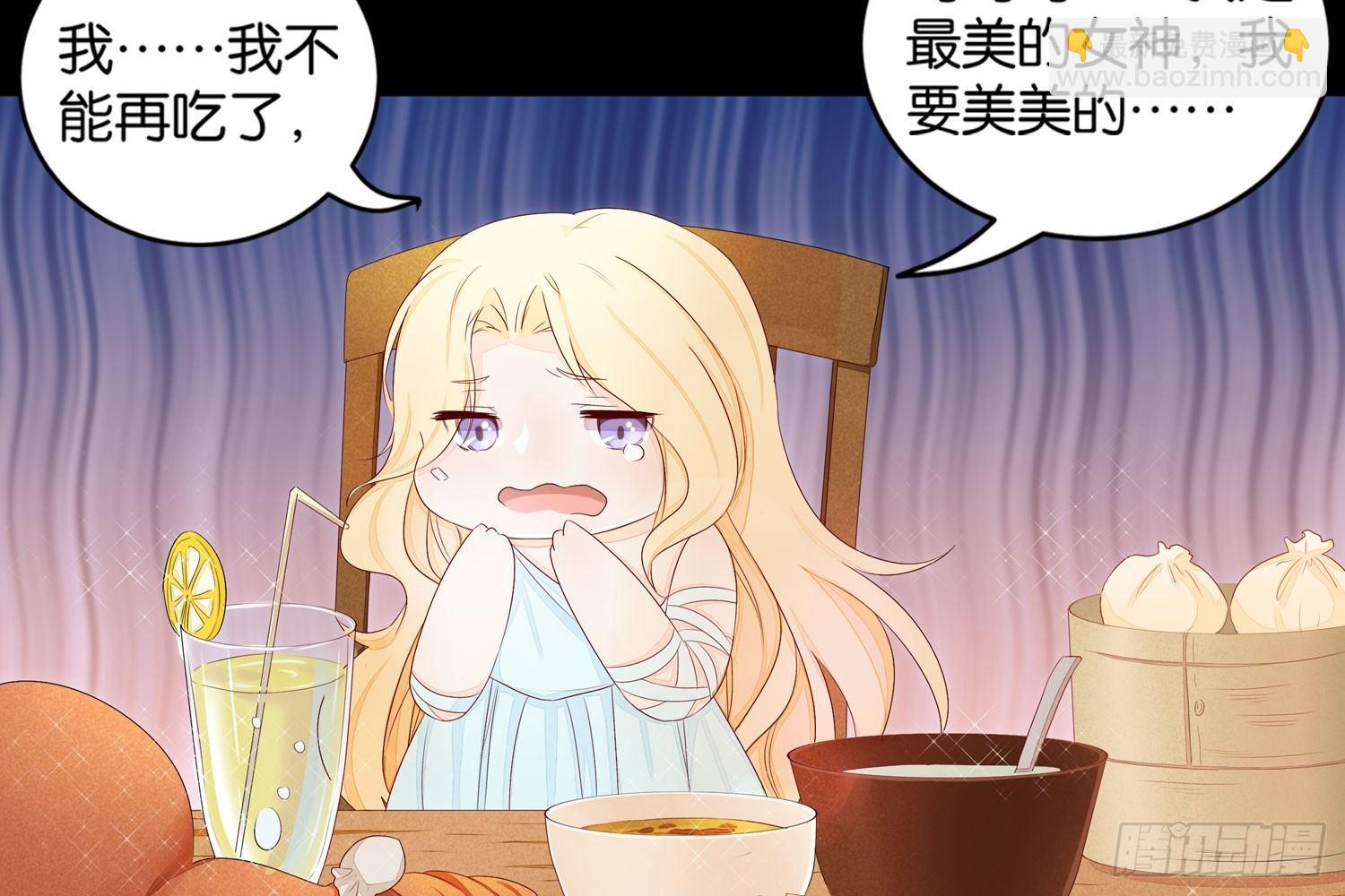 18 喜欢的人是颜控-第19话