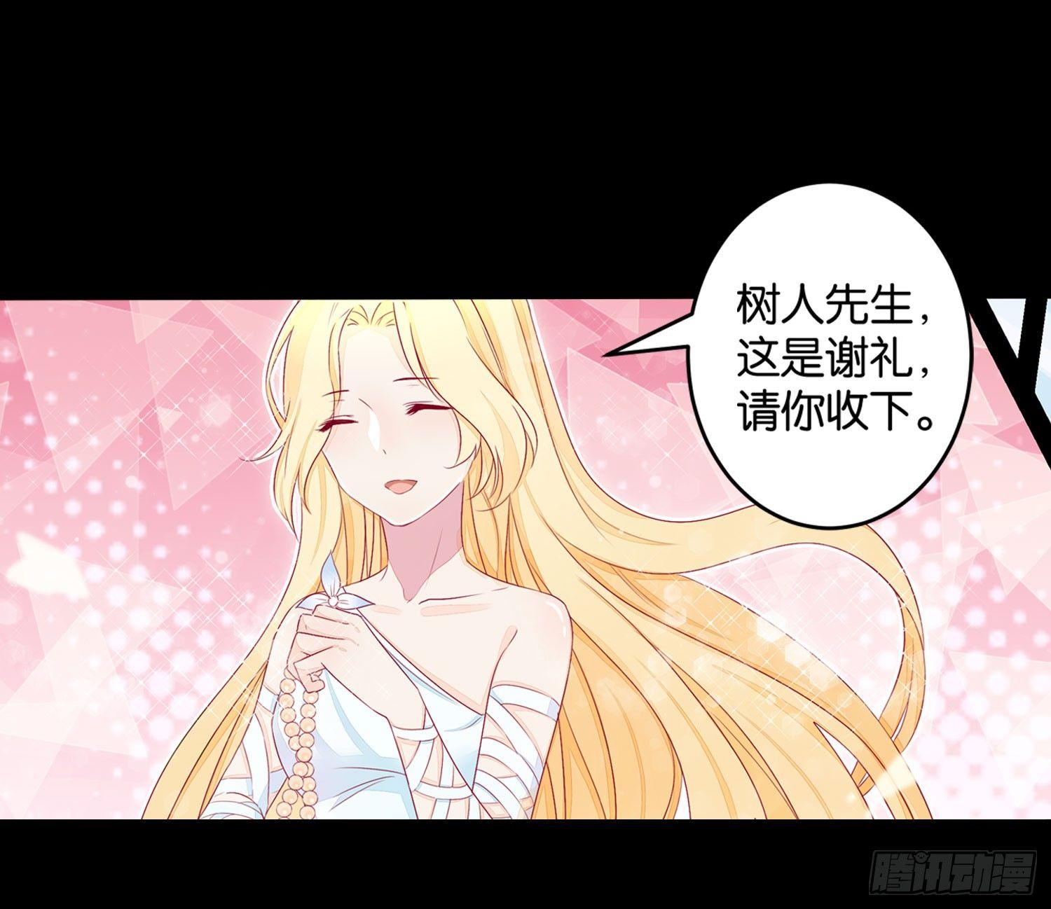 18 喜欢的人是颜控-第19话