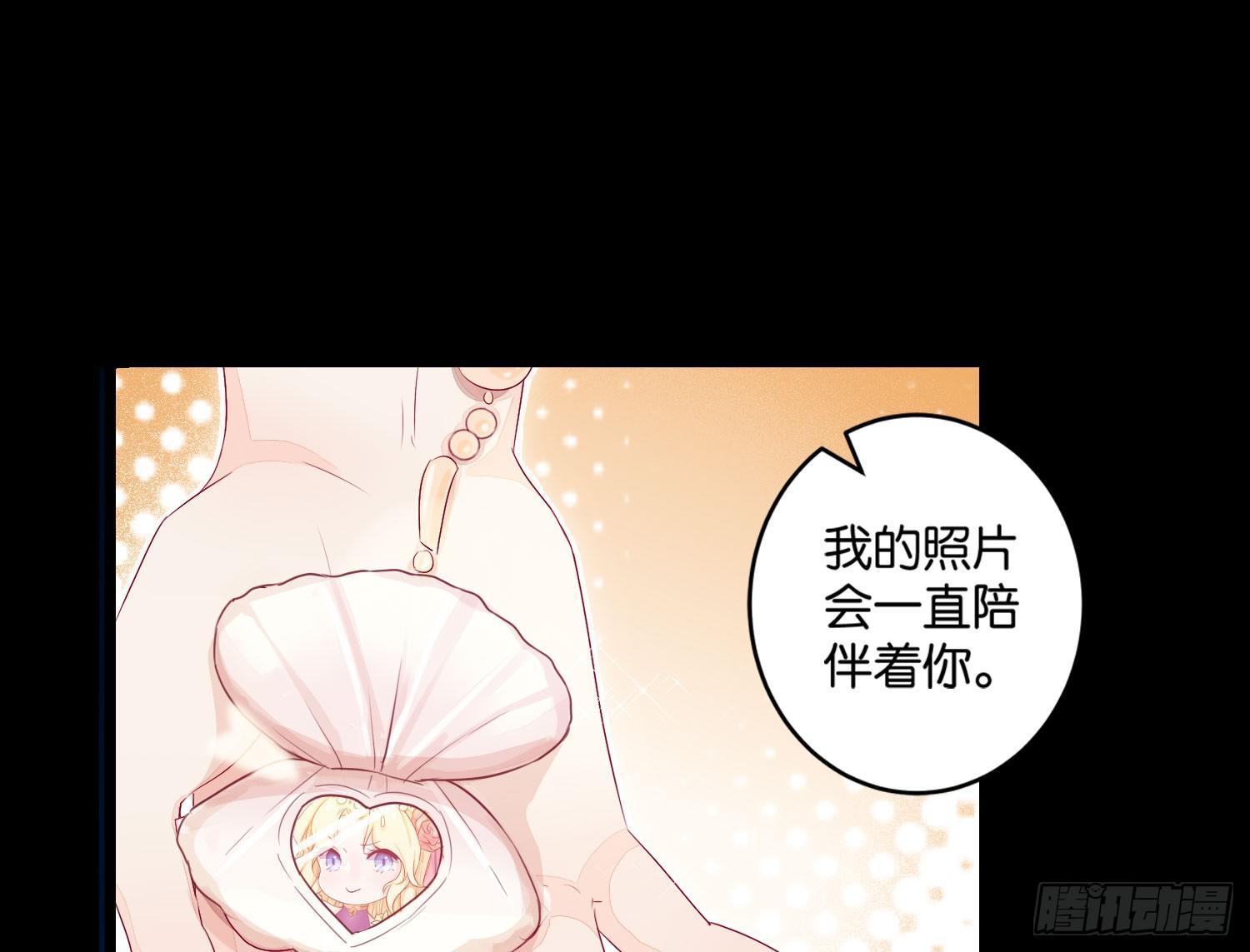 18 喜欢的人是颜控-第19话