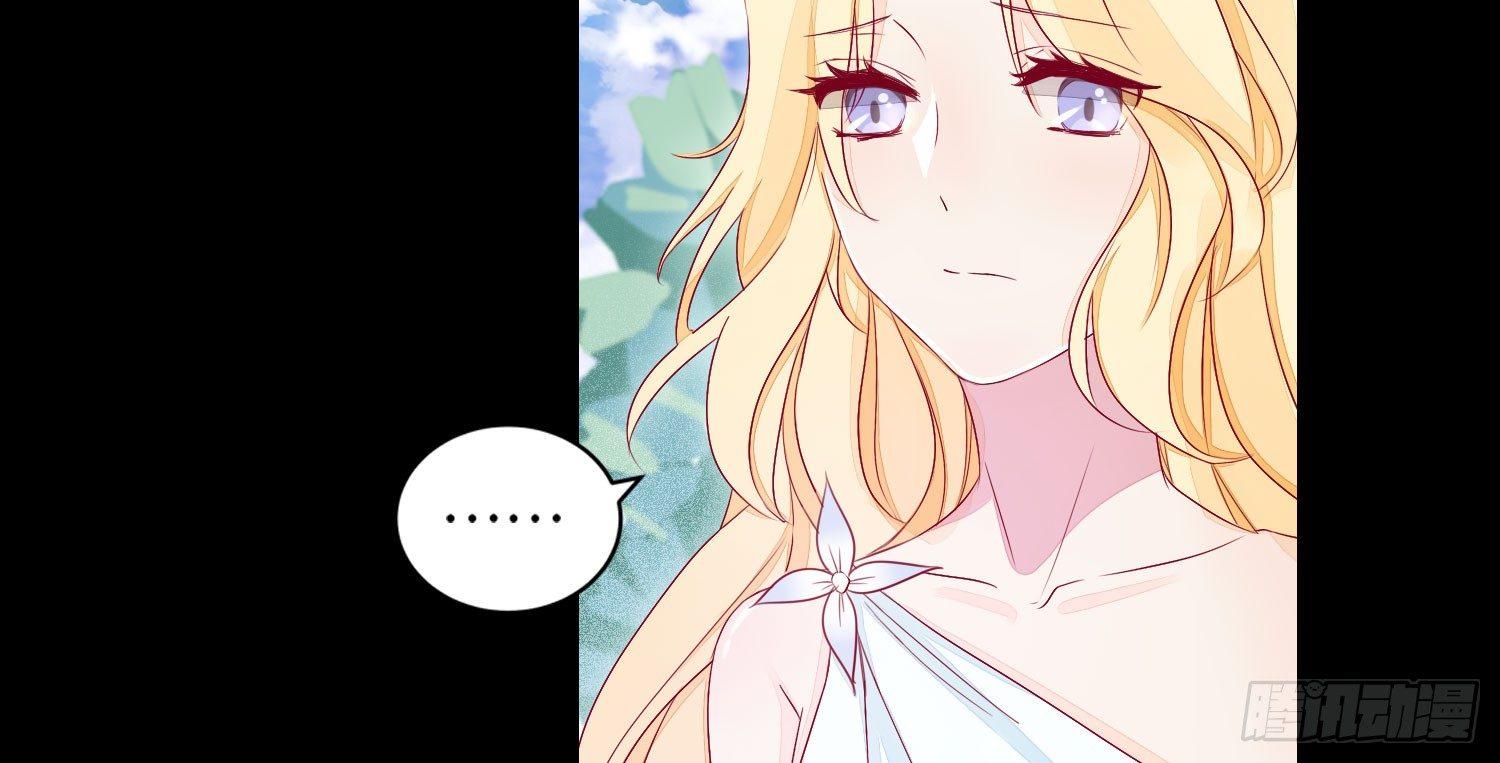 18 喜欢的人是颜控-第19话