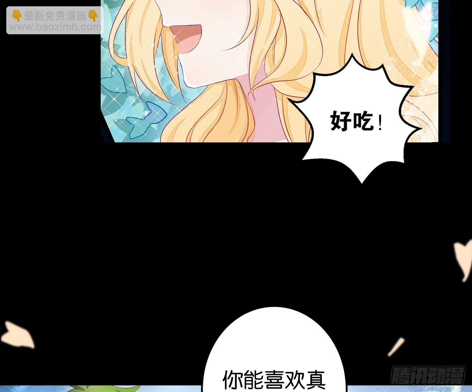 18 喜欢的人是颜控-第19话