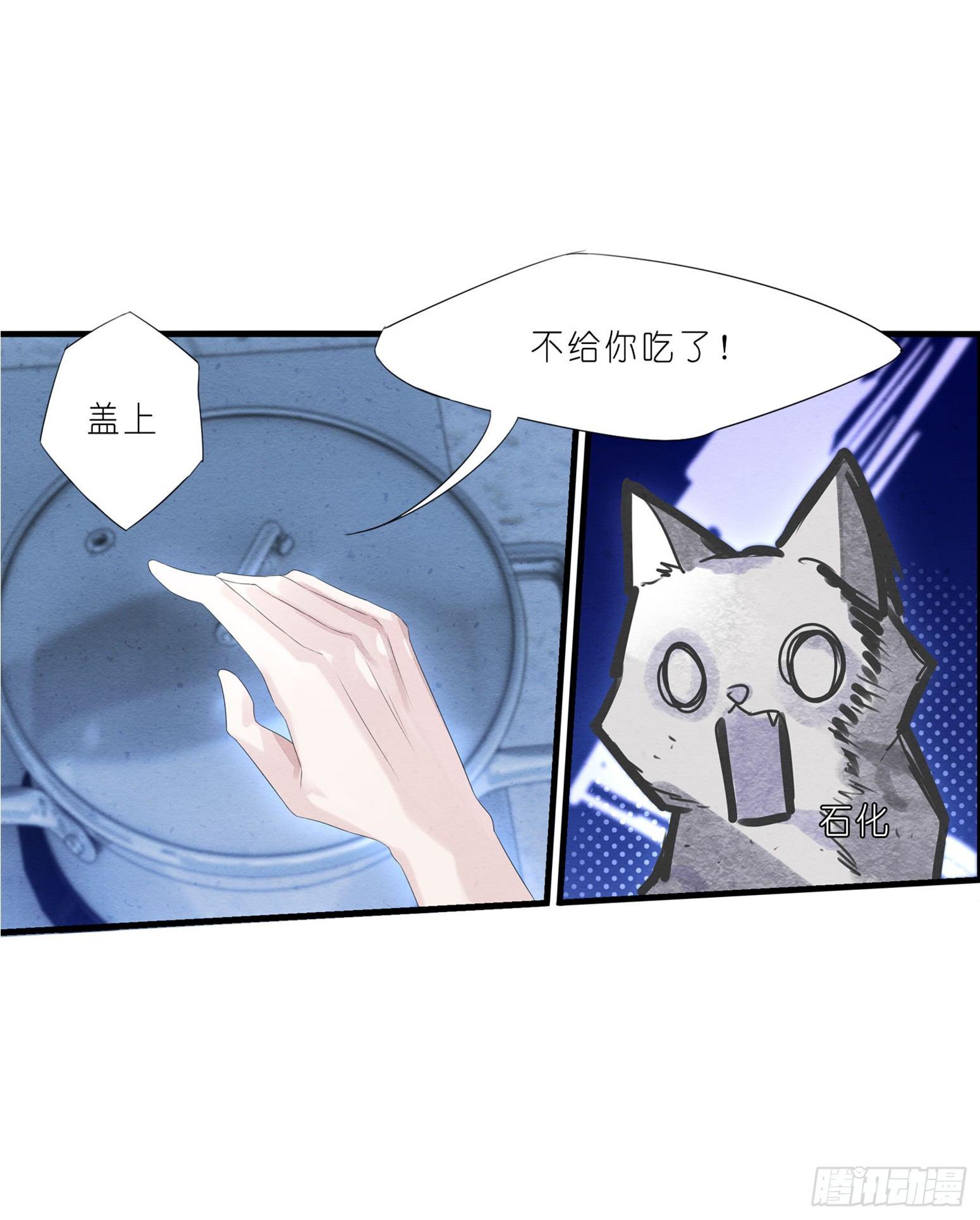 02 卖萌可耻但有用-第3话