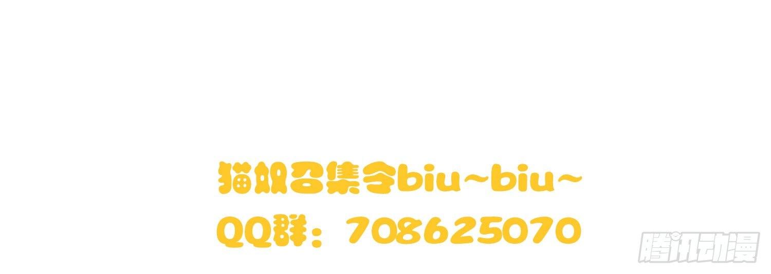 02 卖萌可耻但有用-第3话