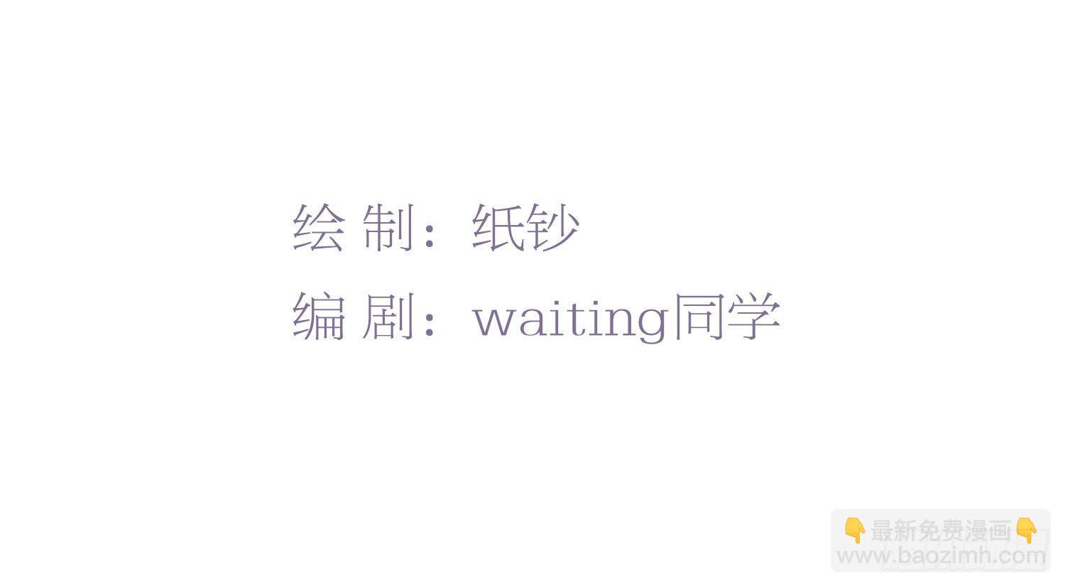 02 卖萌可耻但有用-第3话