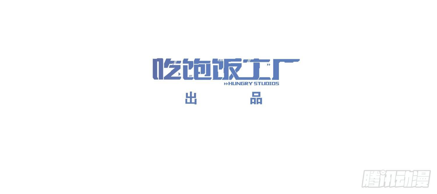 02 卖萌可耻但有用-第3话