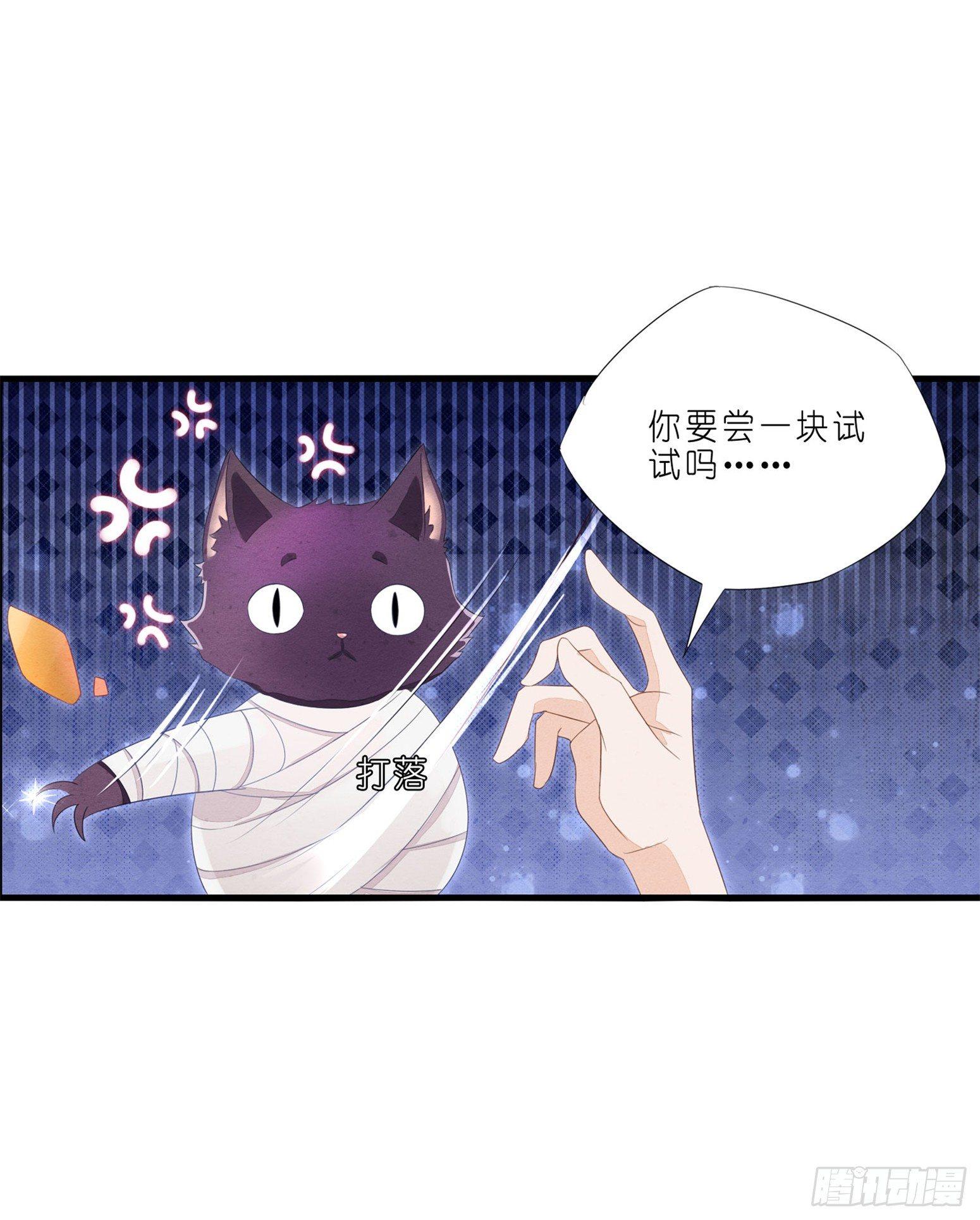 02 卖萌可耻但有用-第3话