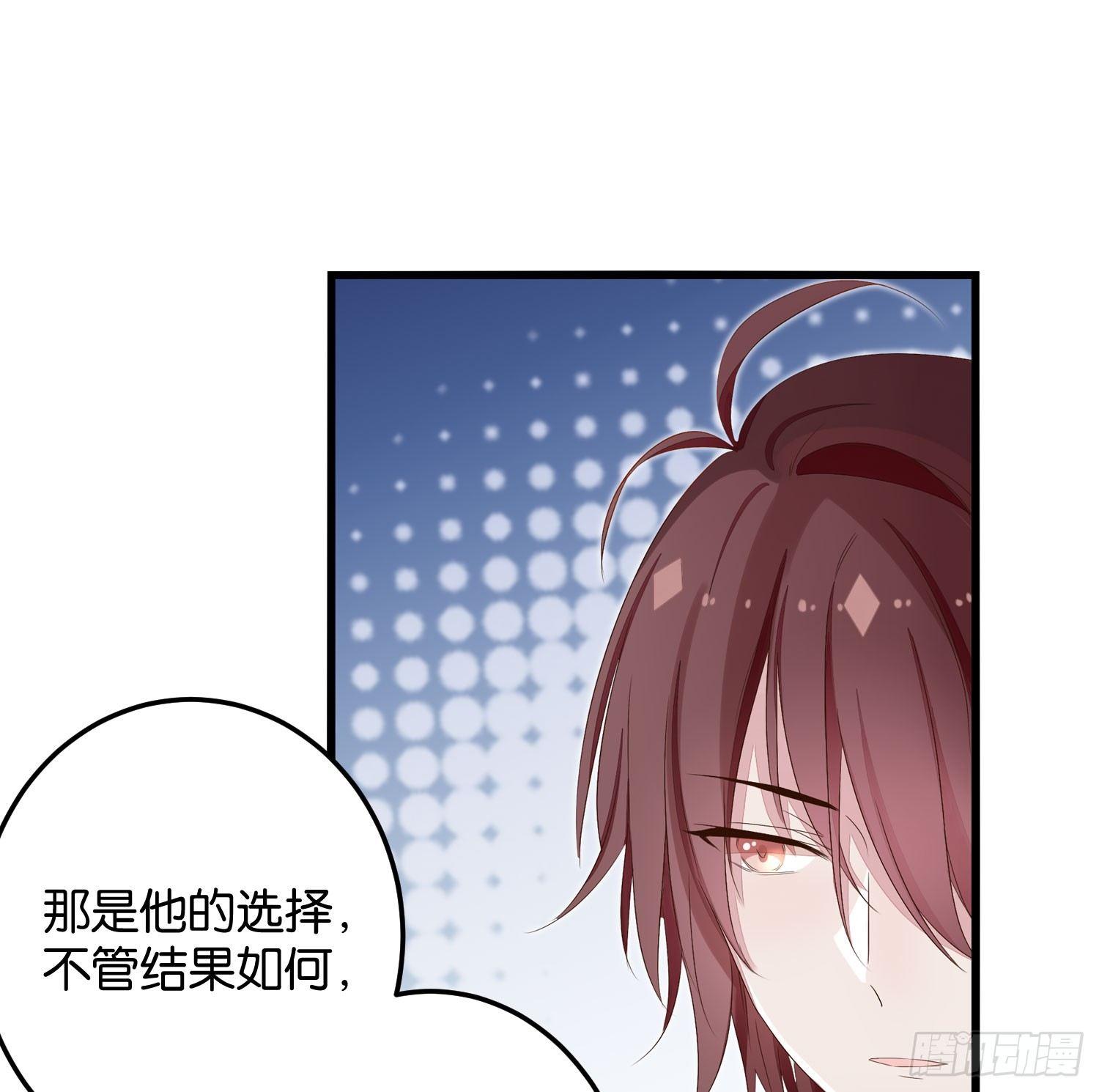 20 饕餮少主(1/2)-第21话