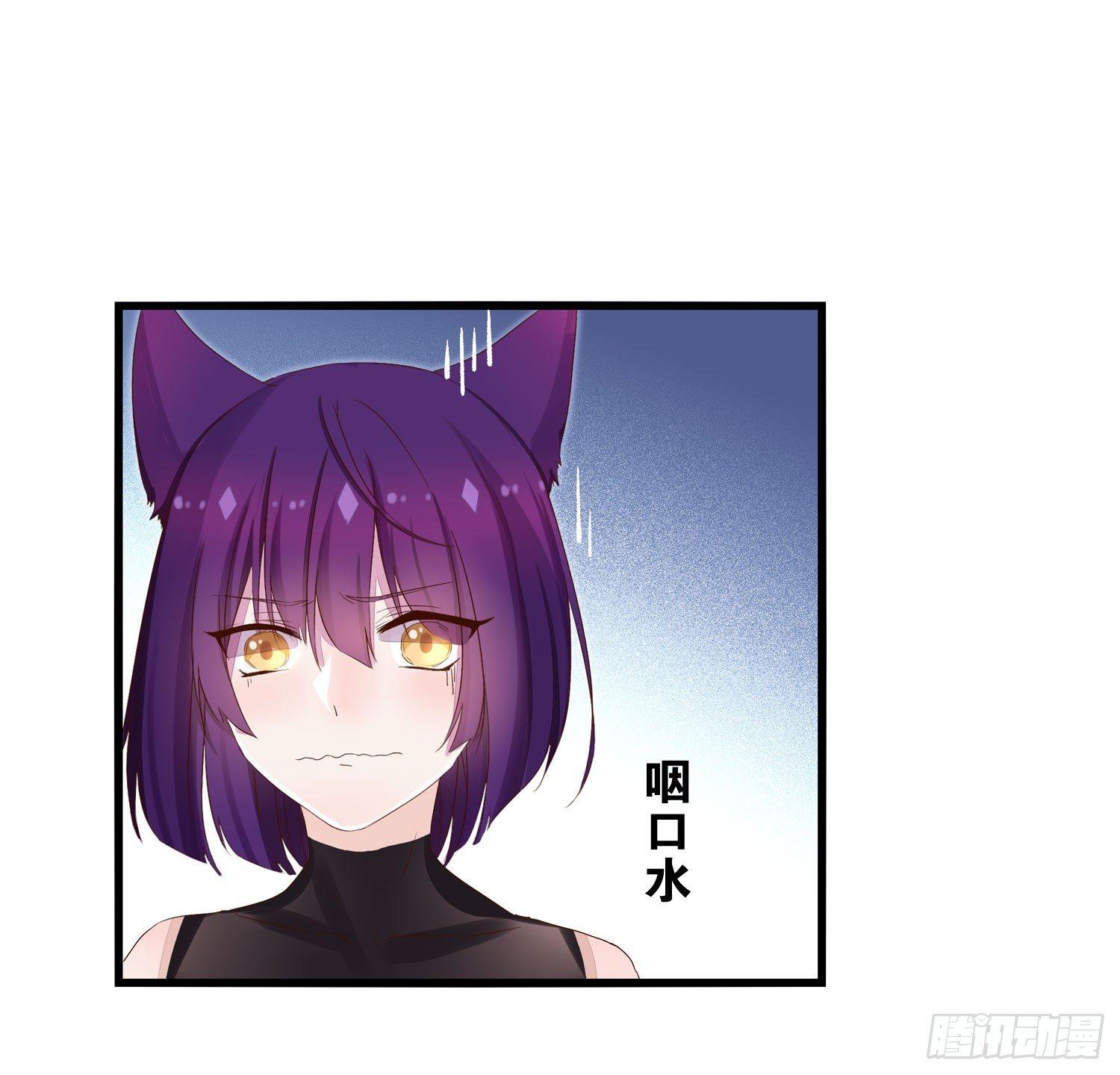 20 饕餮少主(1/2)-第21话