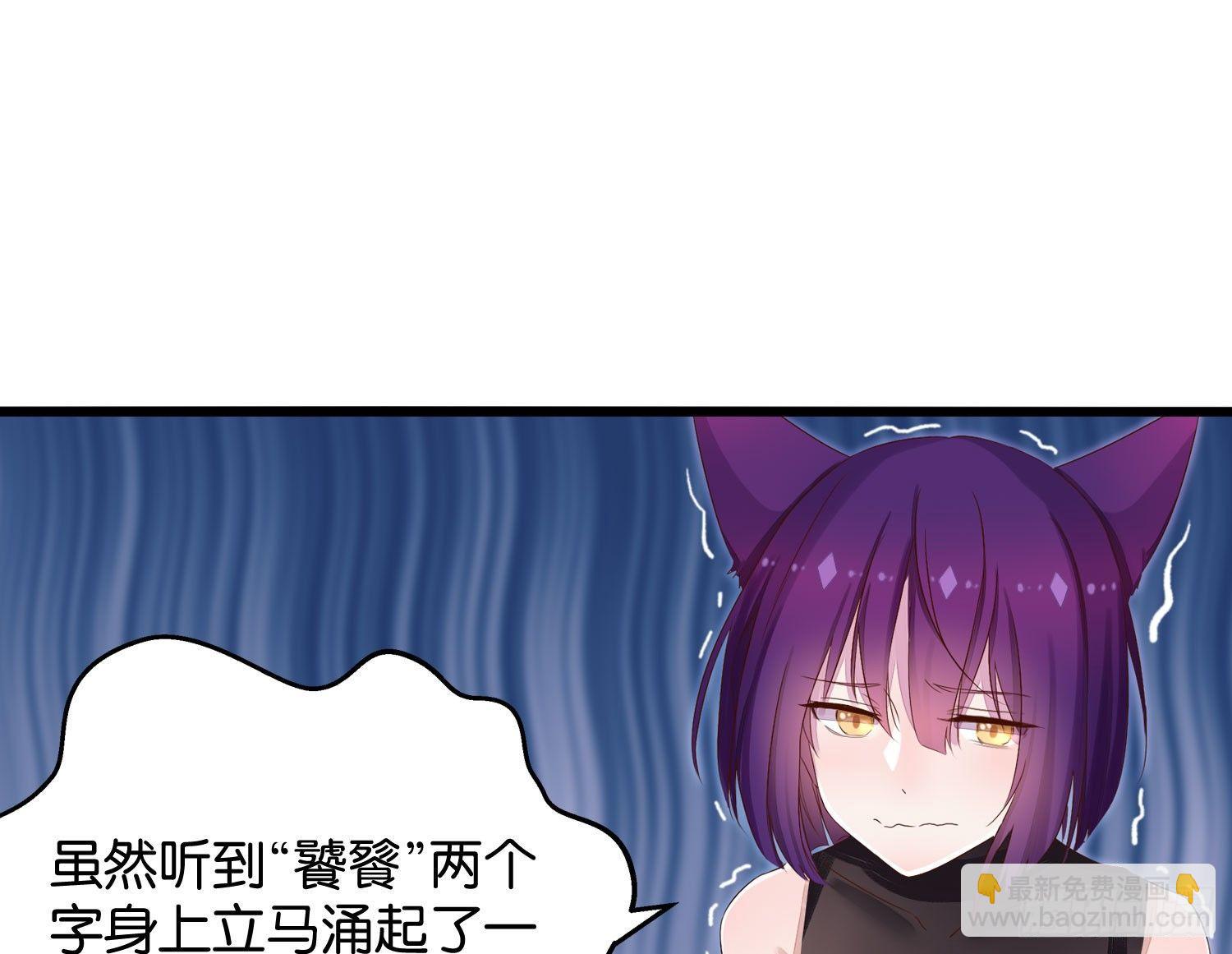 20 饕餮少主(1/2)-第21话