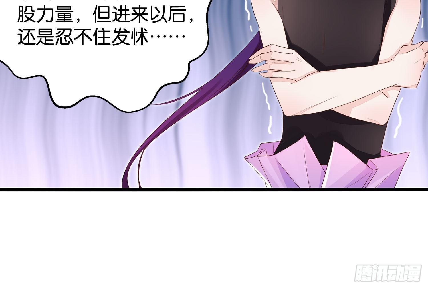 20 饕餮少主(1/2)-第21话