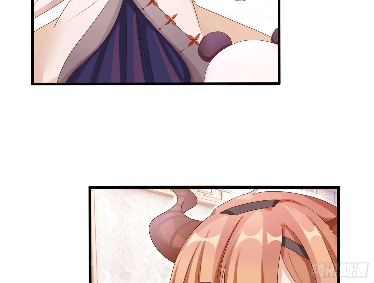 20 饕餮少主(1/2)-第21话