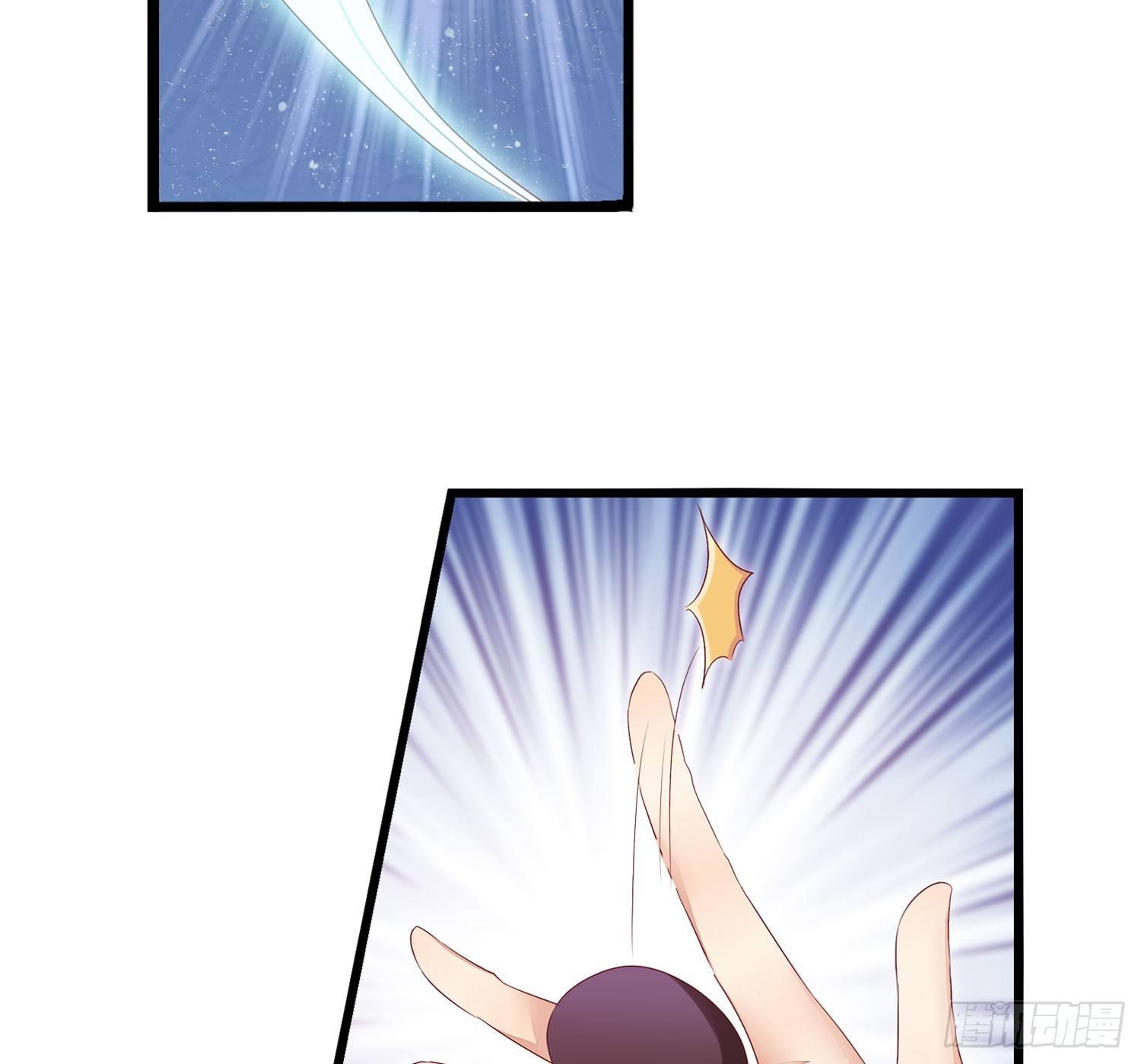 20 饕餮少主(1/2)-第21话