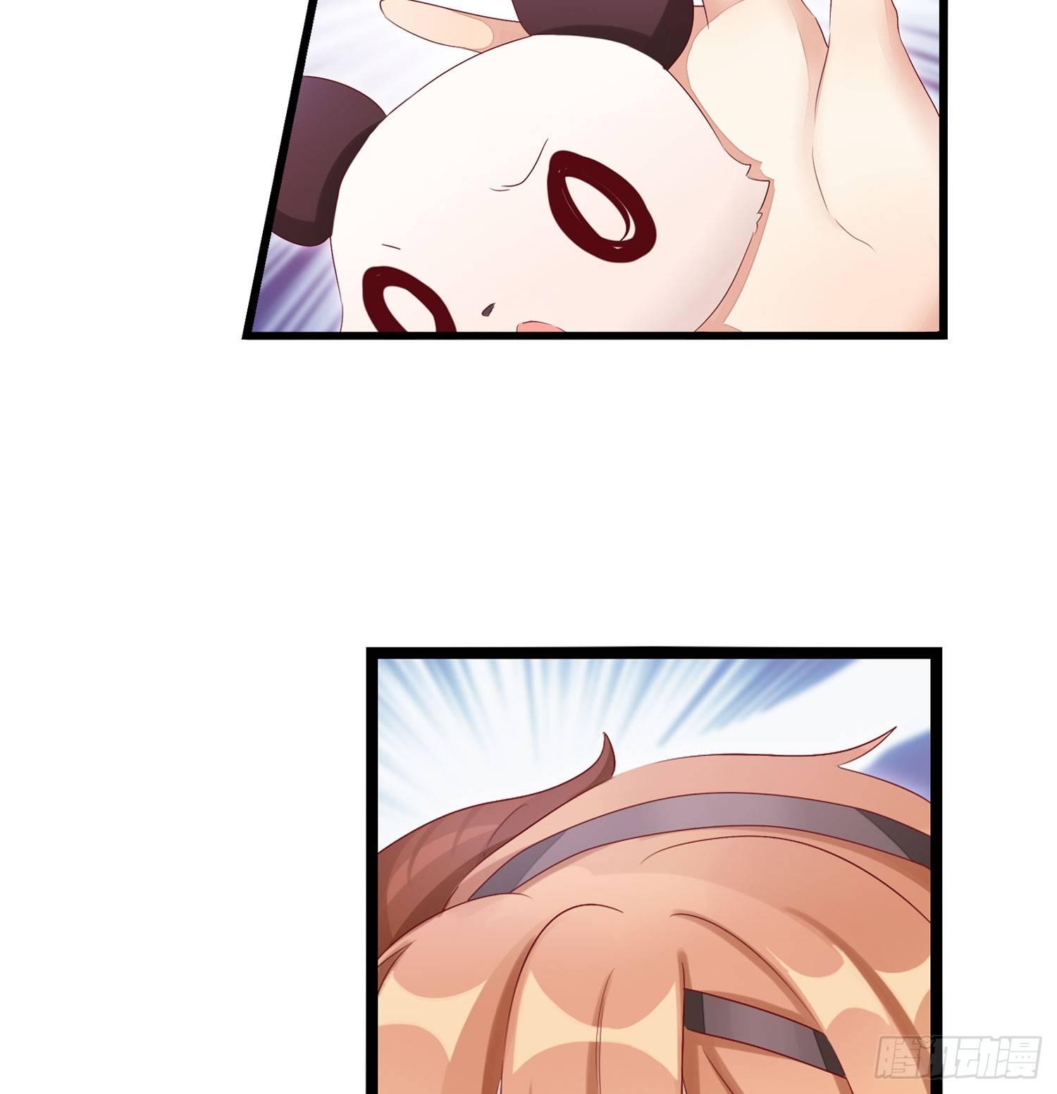 20 饕餮少主(1/2)-第21话